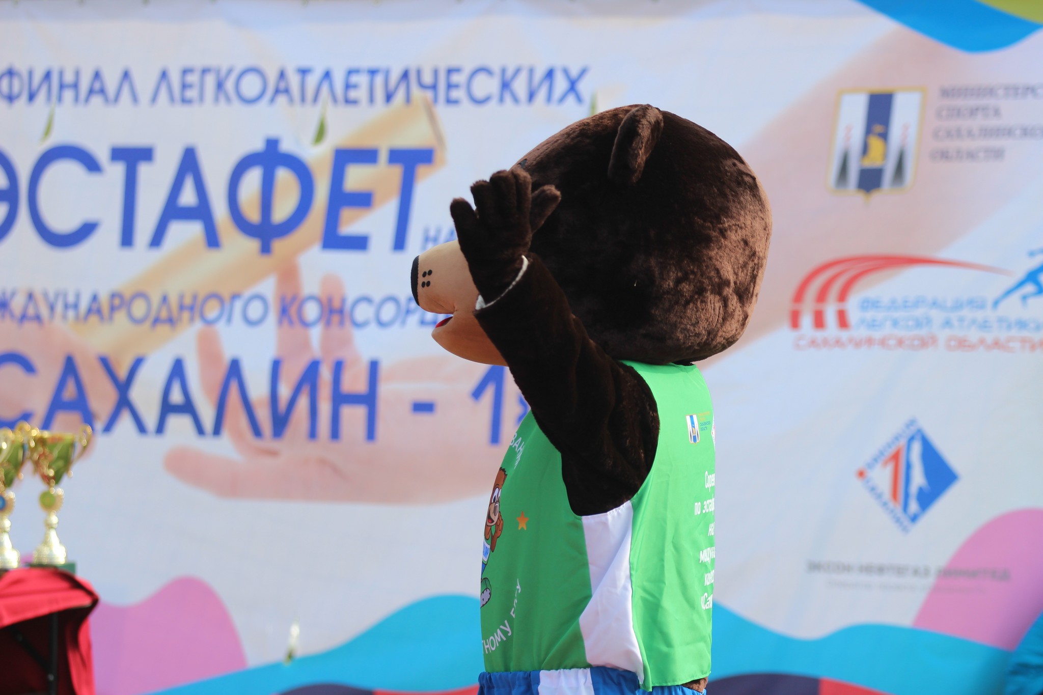 Областная эстафета среди команд сельских и городских школ