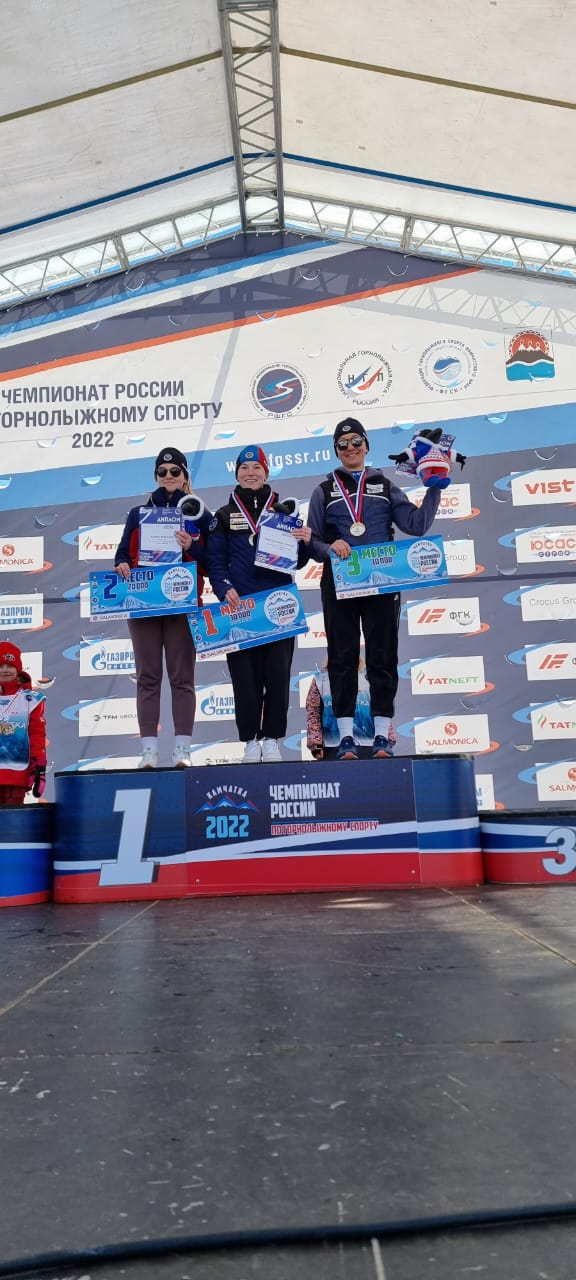 Чемпионат России по горнолыжному спорту (Елизово)