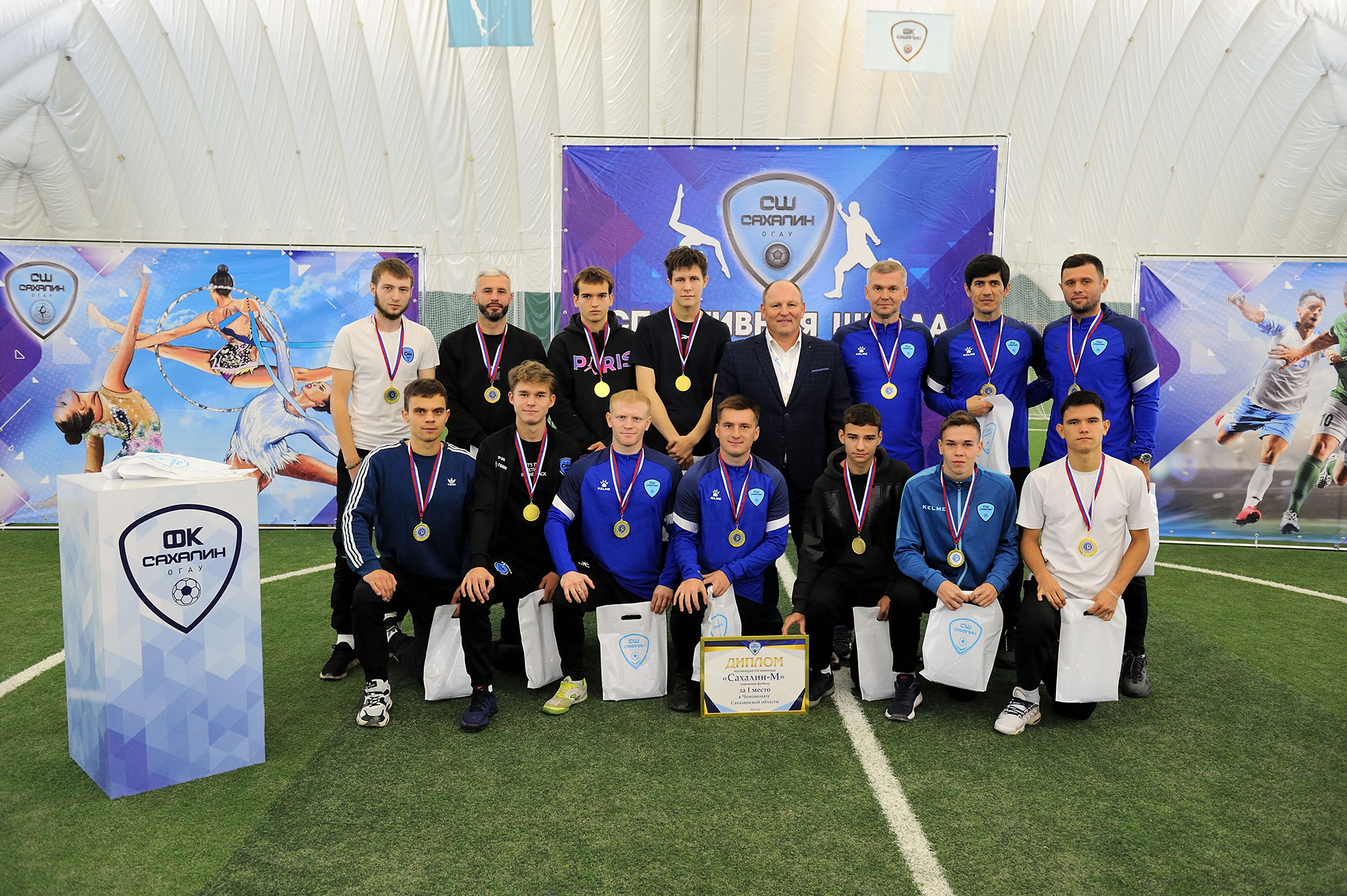 Празднование Дня тренера в ОГАУ "СШ "Сахалин"