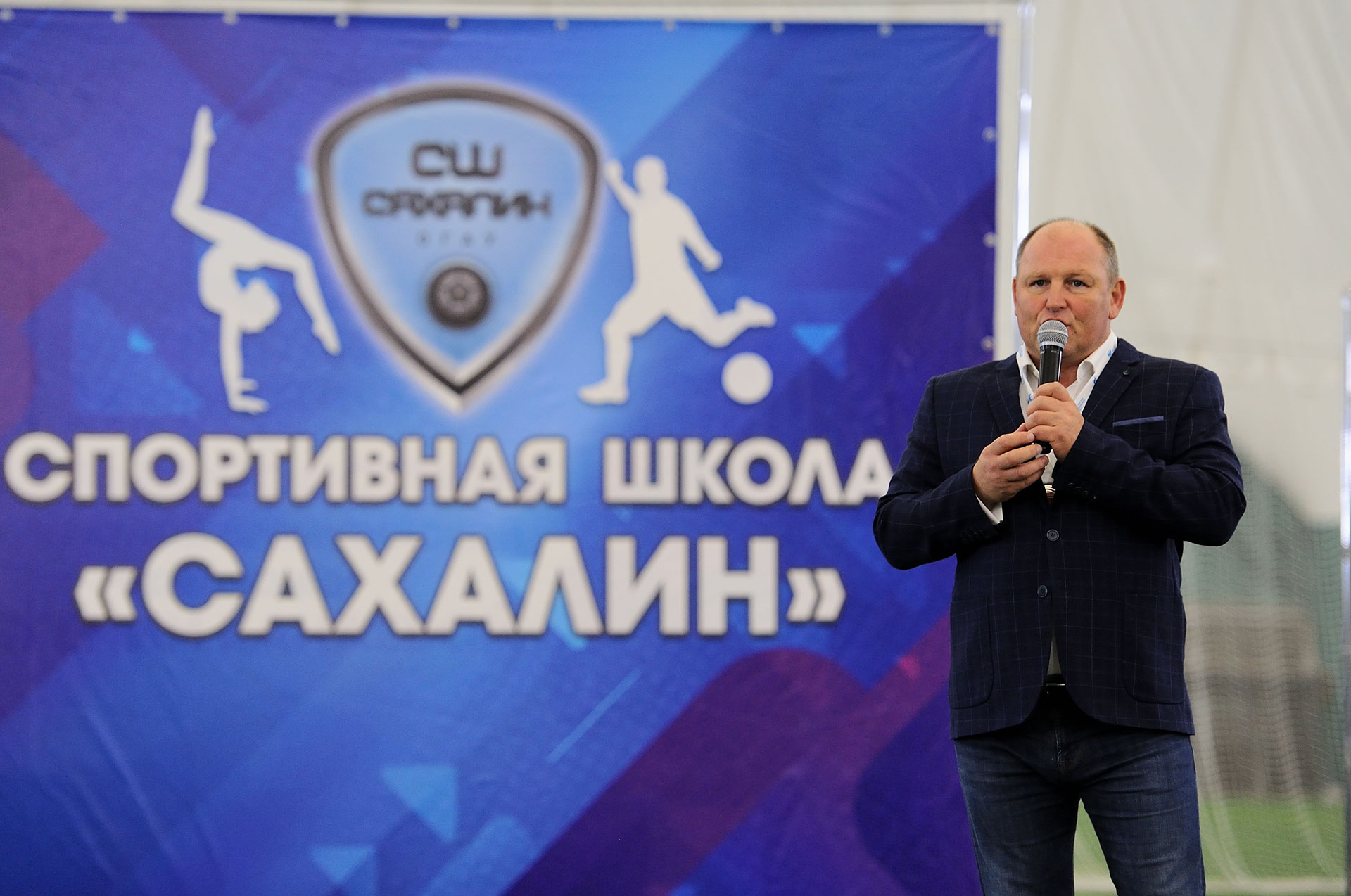 Празднование Дня тренера в ОГАУ "СШ "Сахалин"