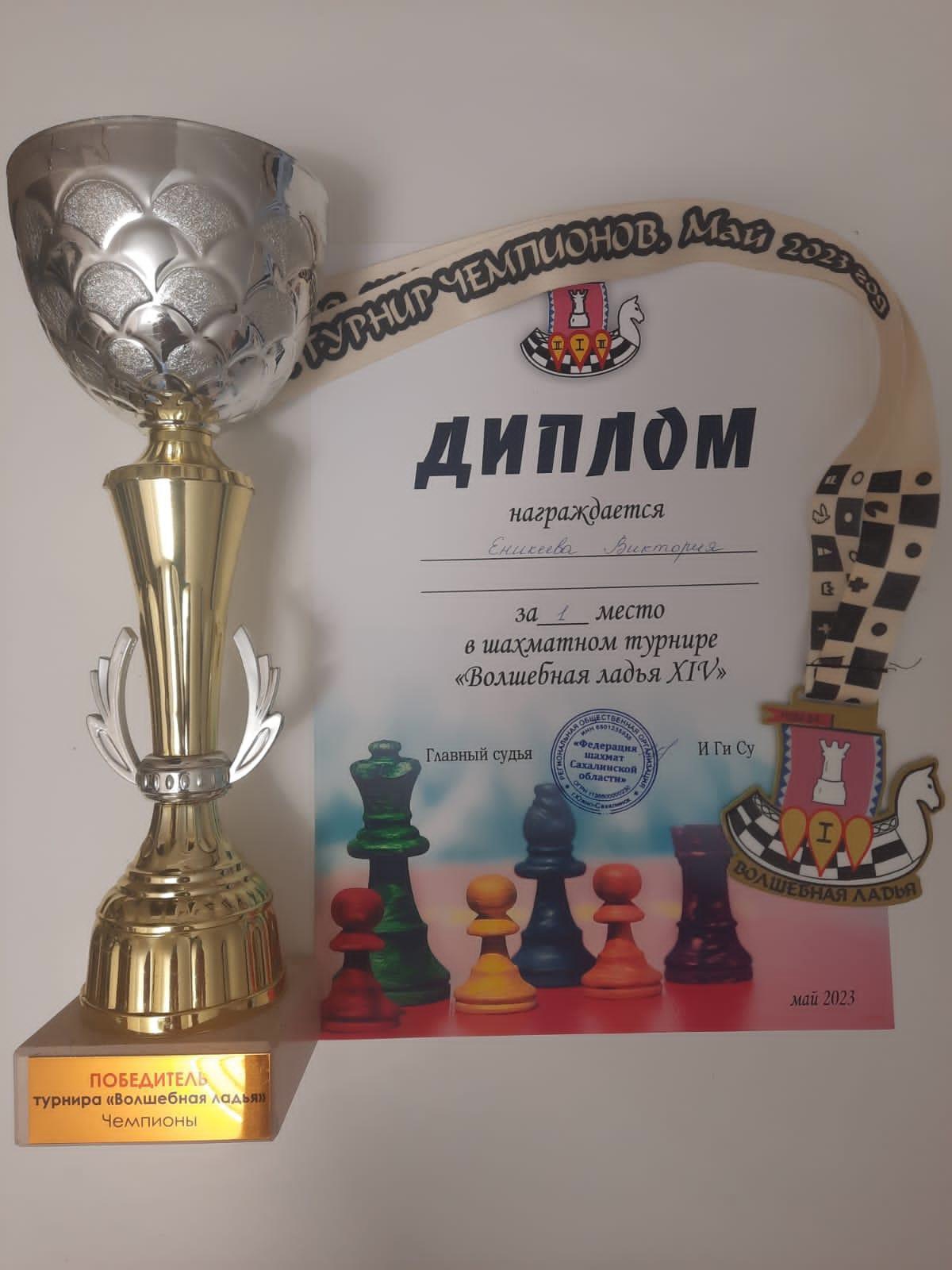 Виктория Еникеева