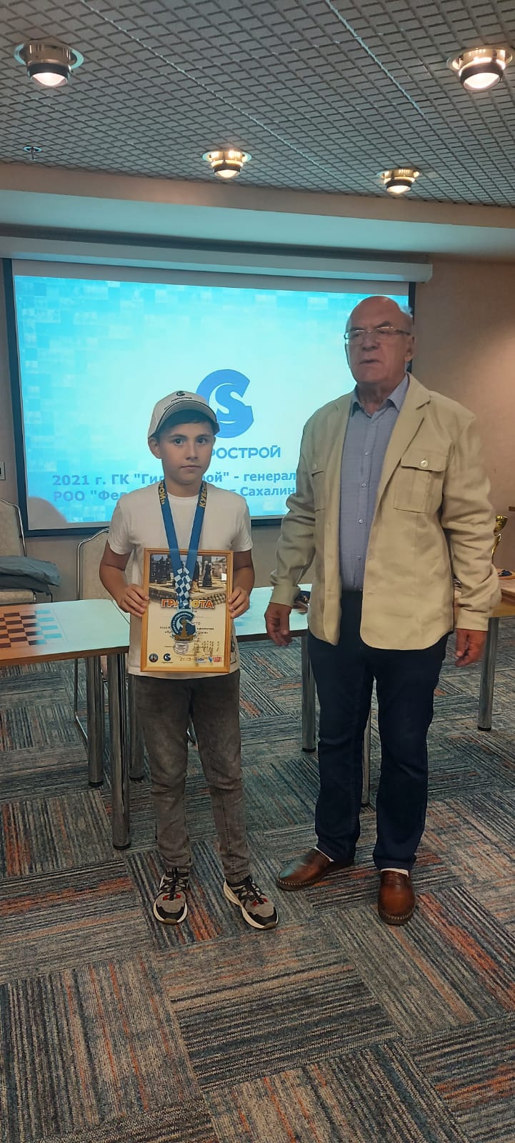 Максим Костерин