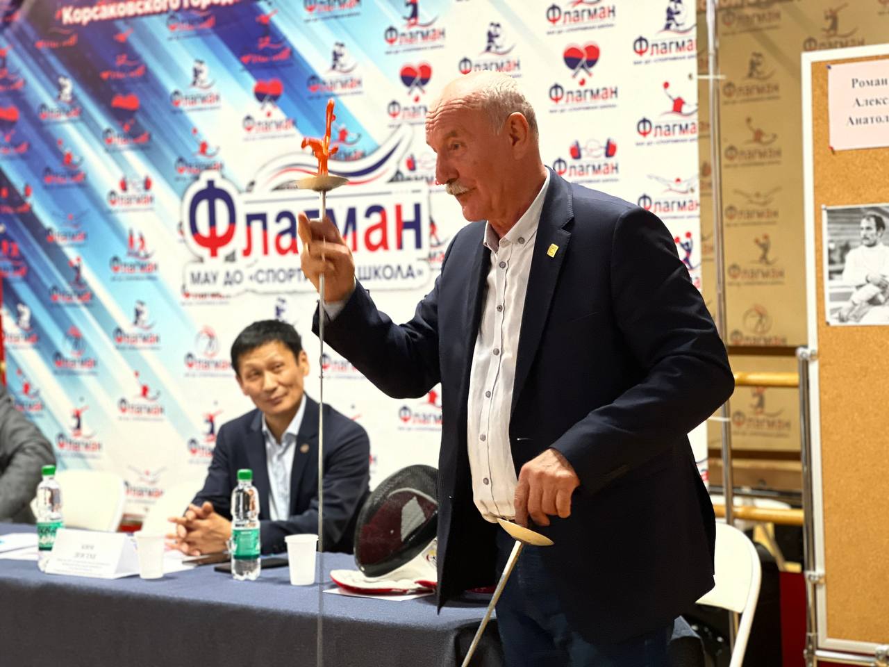 Приезд знаменитого фехтовальщика Александра Романькова в свой родной город Корсаков