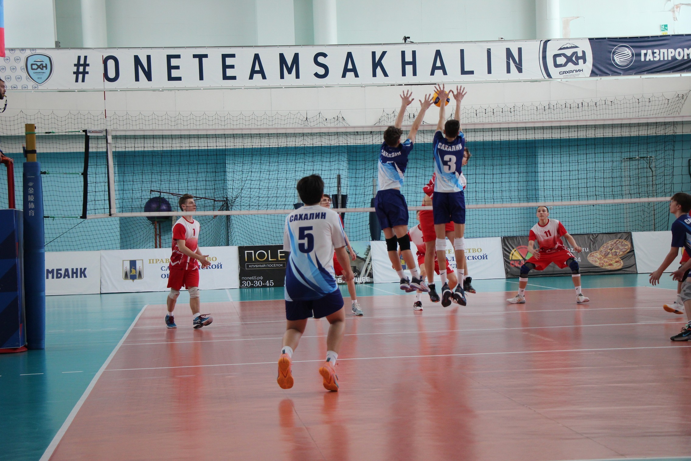 Первенство ДФО среди юношей и девушек 2008-2009 г.р.