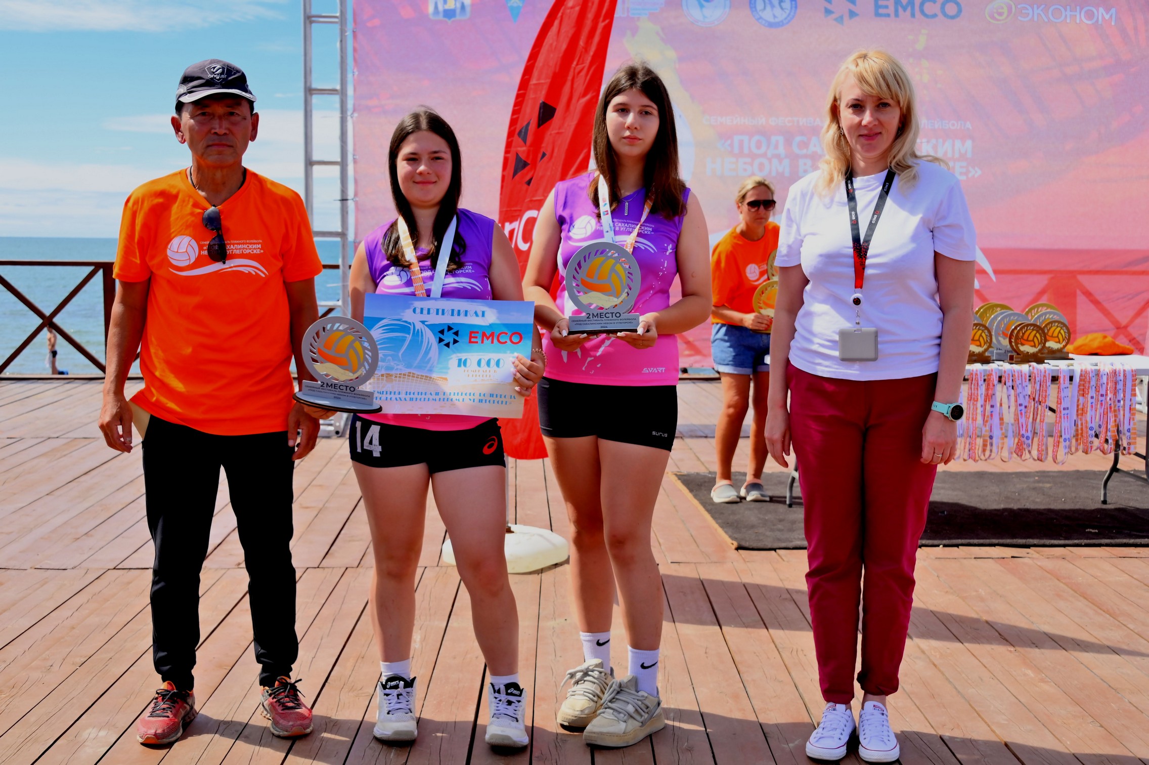 Фестиваль пляжного волейбола "Под сахалинским небом в Углегорске"