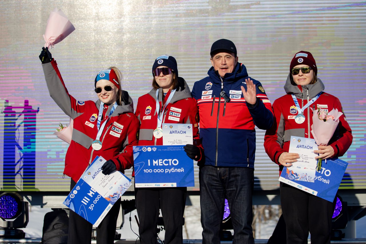 Чемпионат и первенство России по горнолыжному спорту