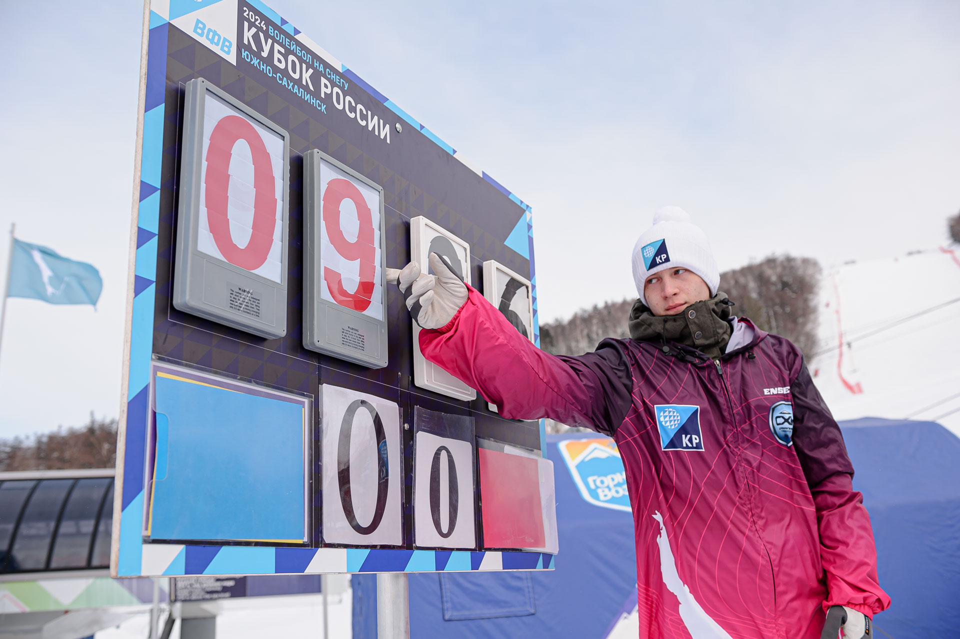 Этап Кубка России по волейболу на снегу
