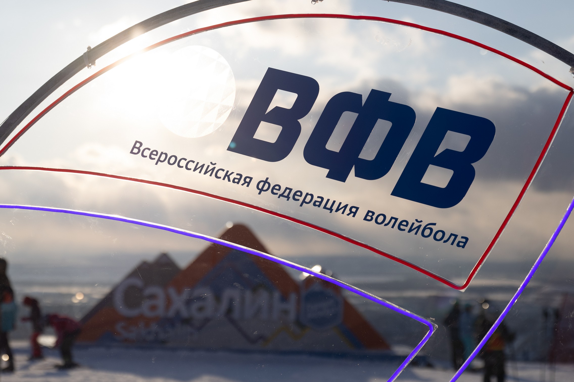 Этап Кубка России по волейболу на снегу