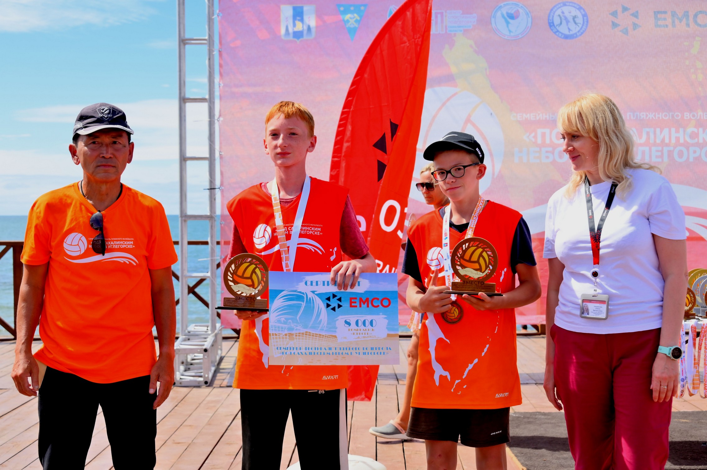Фестиваль пляжного волейбола "Под сахалинским небом в Углегорске"