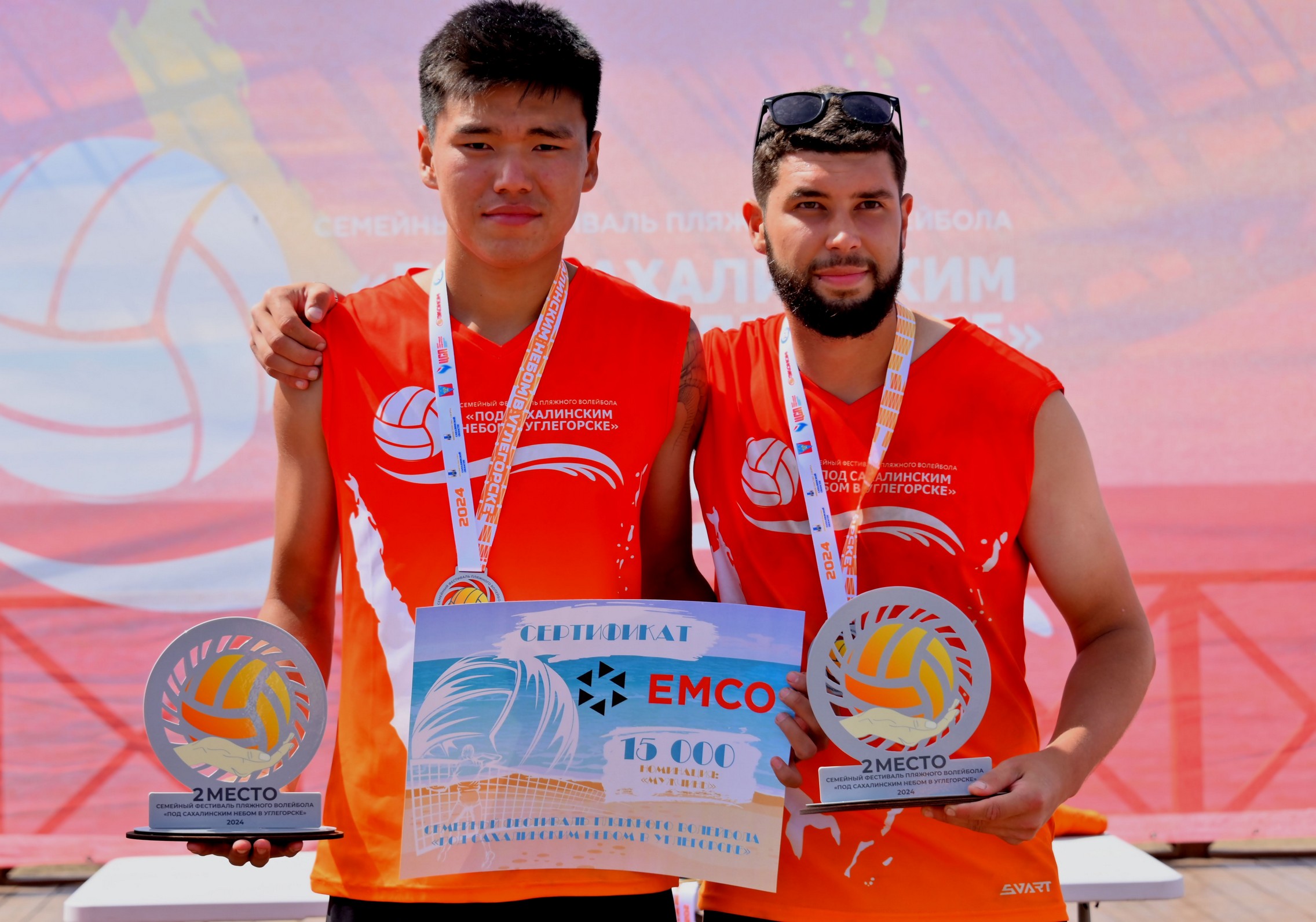 Фестиваль пляжного волейбола "Под сахалинским небом в Углегорске"