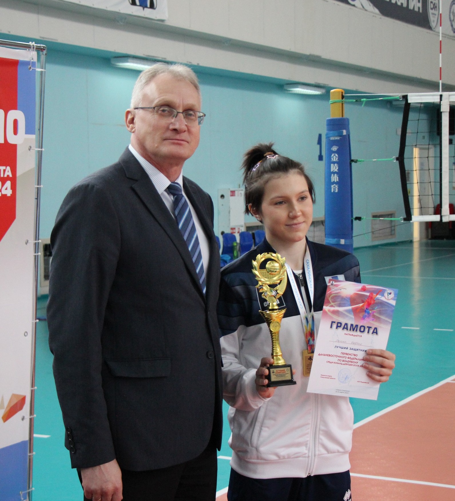 Первенство ДФО среди юношей и девушек 2008-2009 г.р.