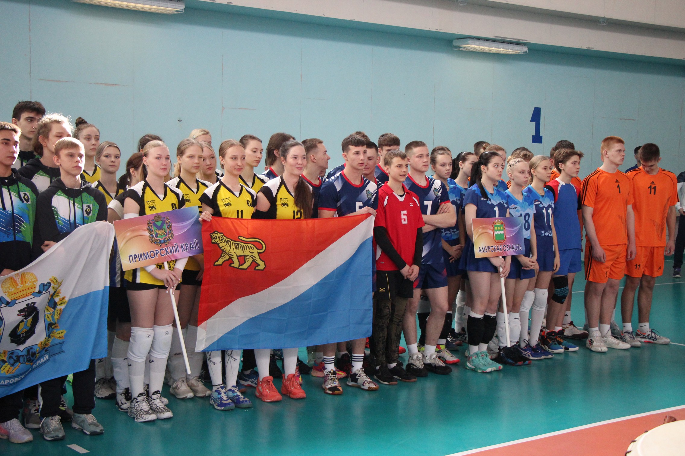 Первенство ДФО среди юношей и девушек 2008-2009 г.р.