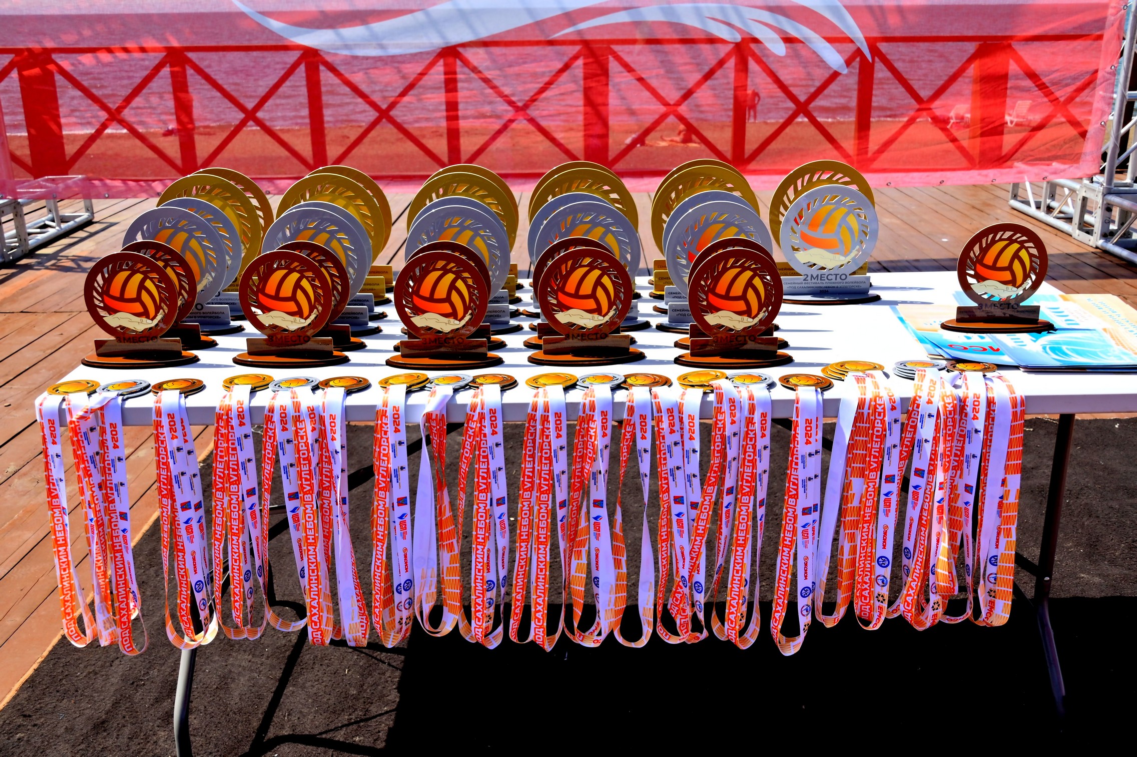 Фестиваль пляжного волейбола "Под сахалинским небом в Углегорске"