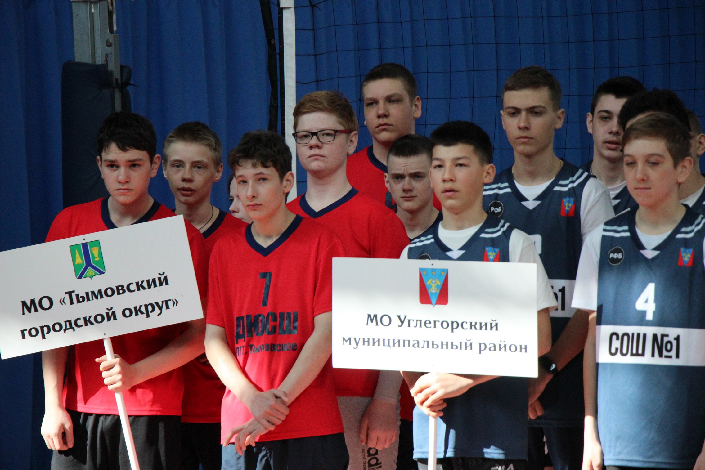 Областной этап турнира "Серебряный мяч"