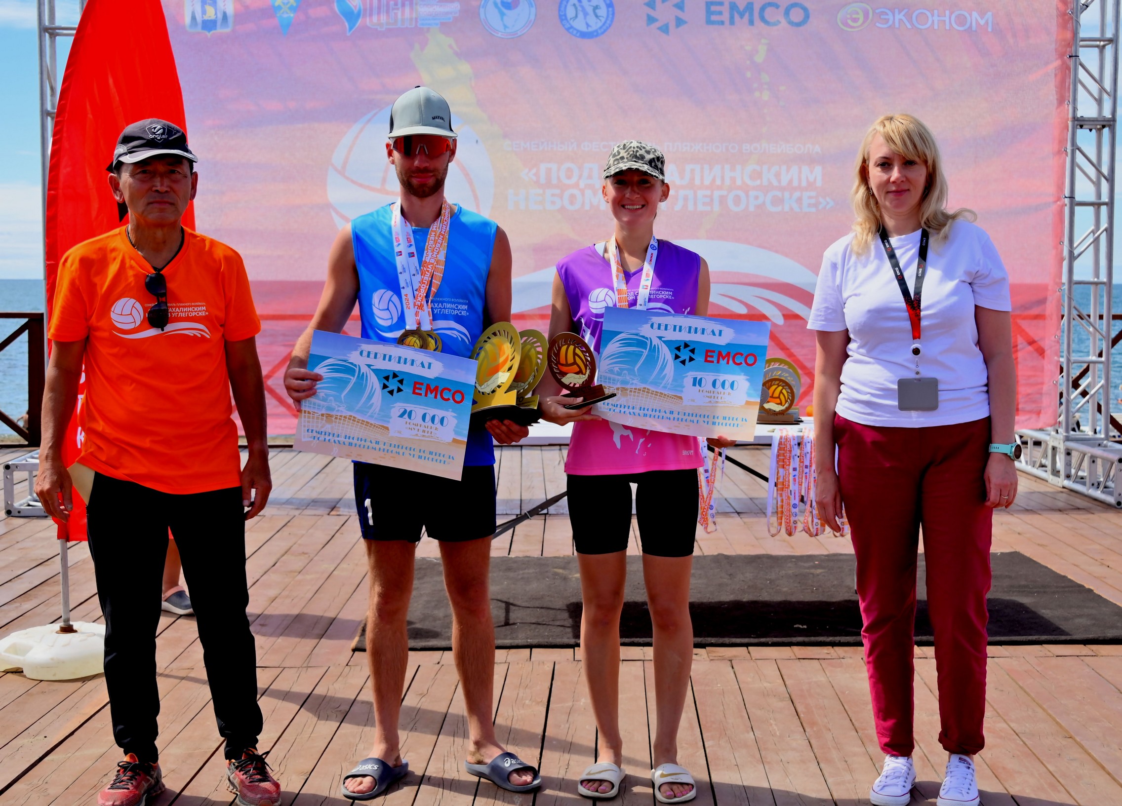 Фестиваль пляжного волейбола "Под сахалинским небом в Углегорске"