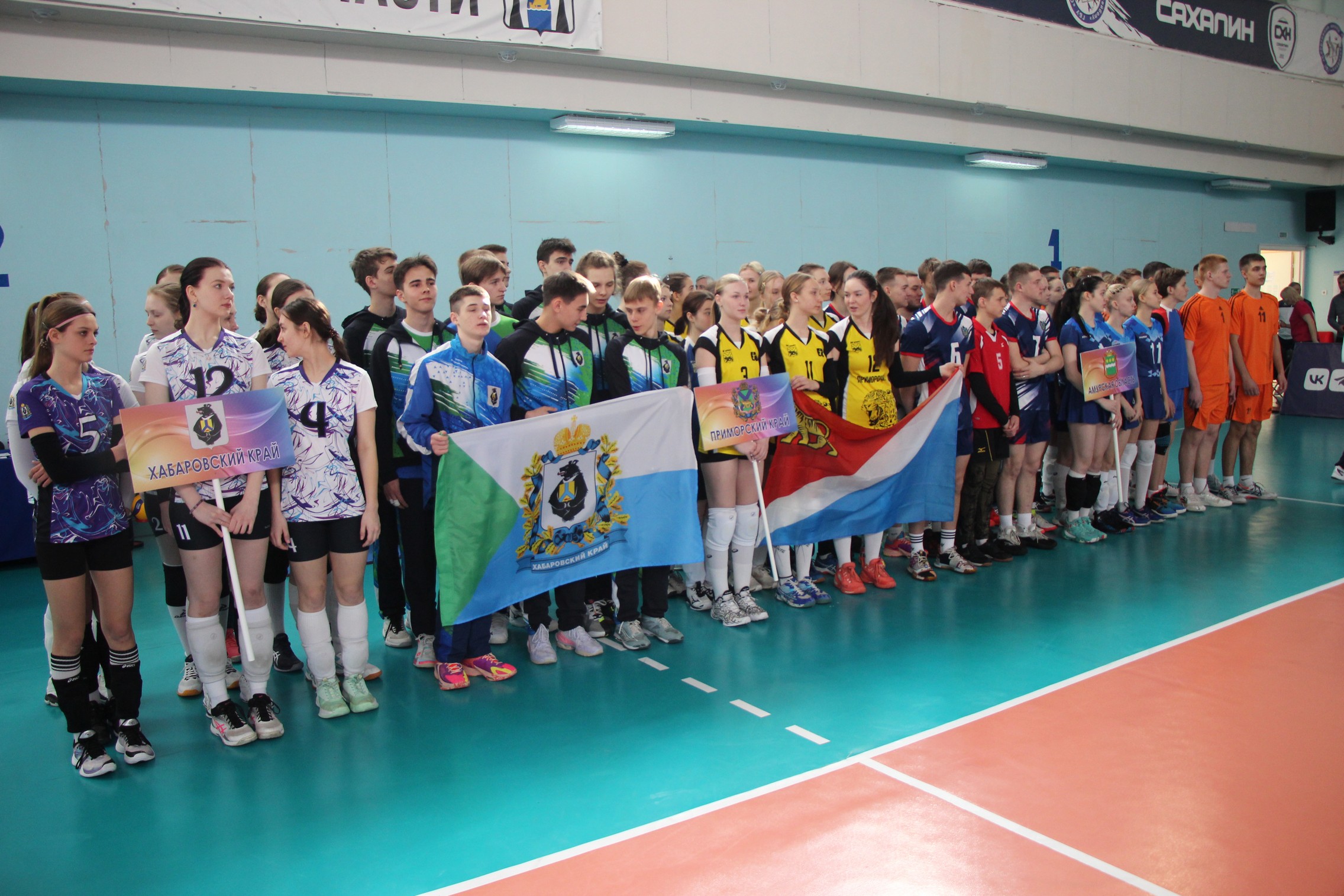 Первенство ДФО среди юношей и девушек 2008-2009 г.р.