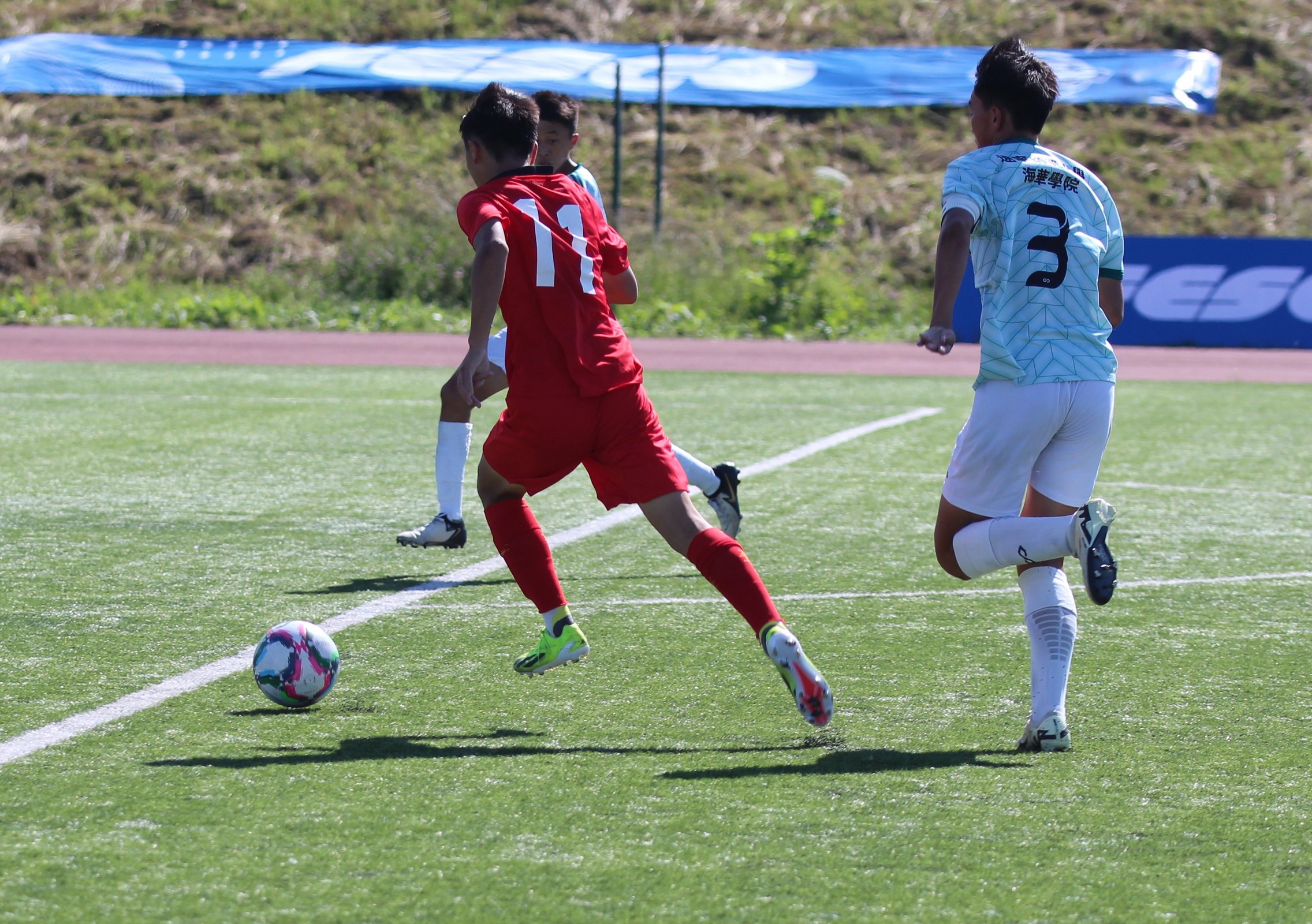 Международный юношеский турнир