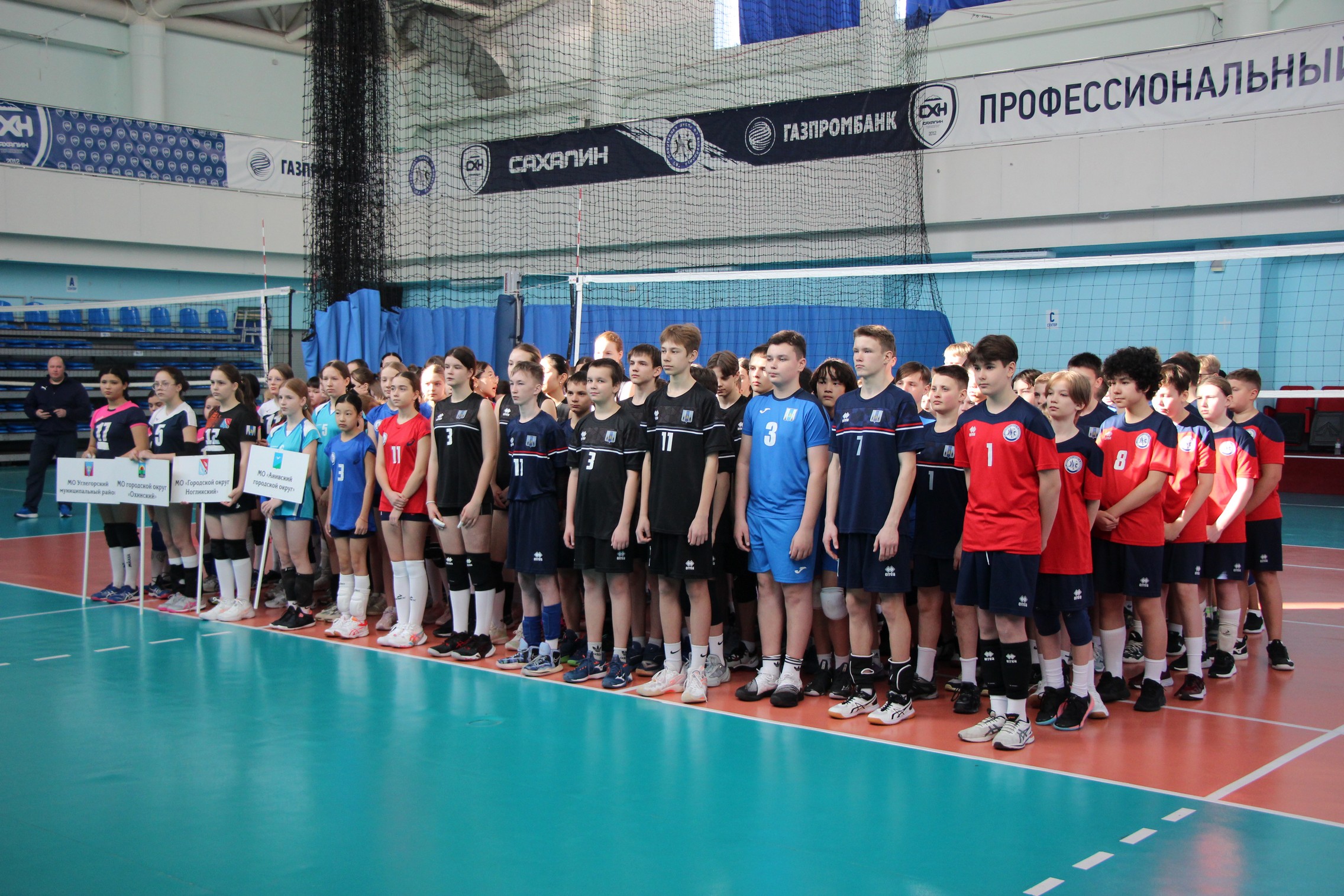 Первенство области по волейболу среди юношей и девушек 2010-2011 г.р.