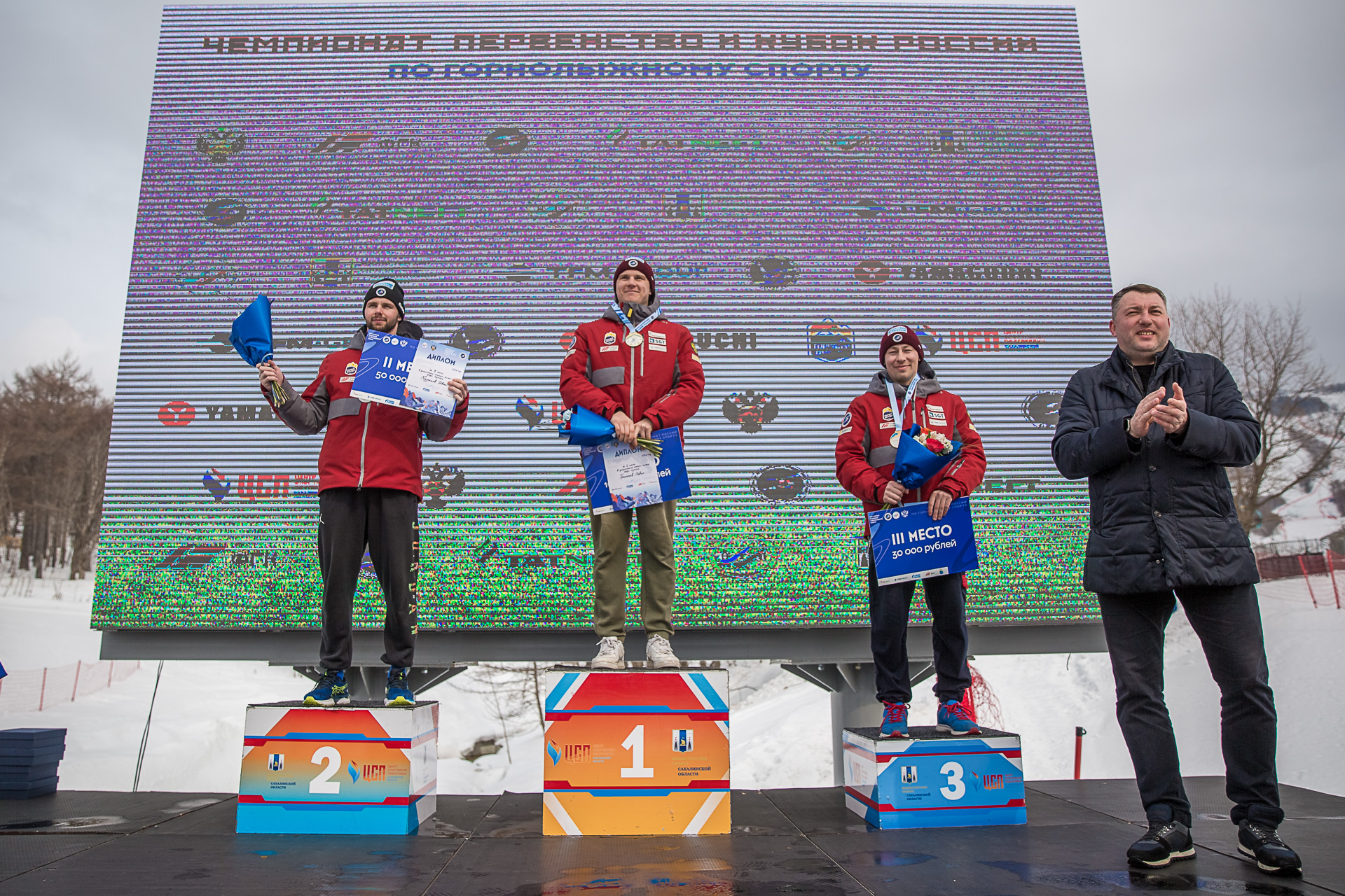 Финал Кубка России по горнолыжному спорту