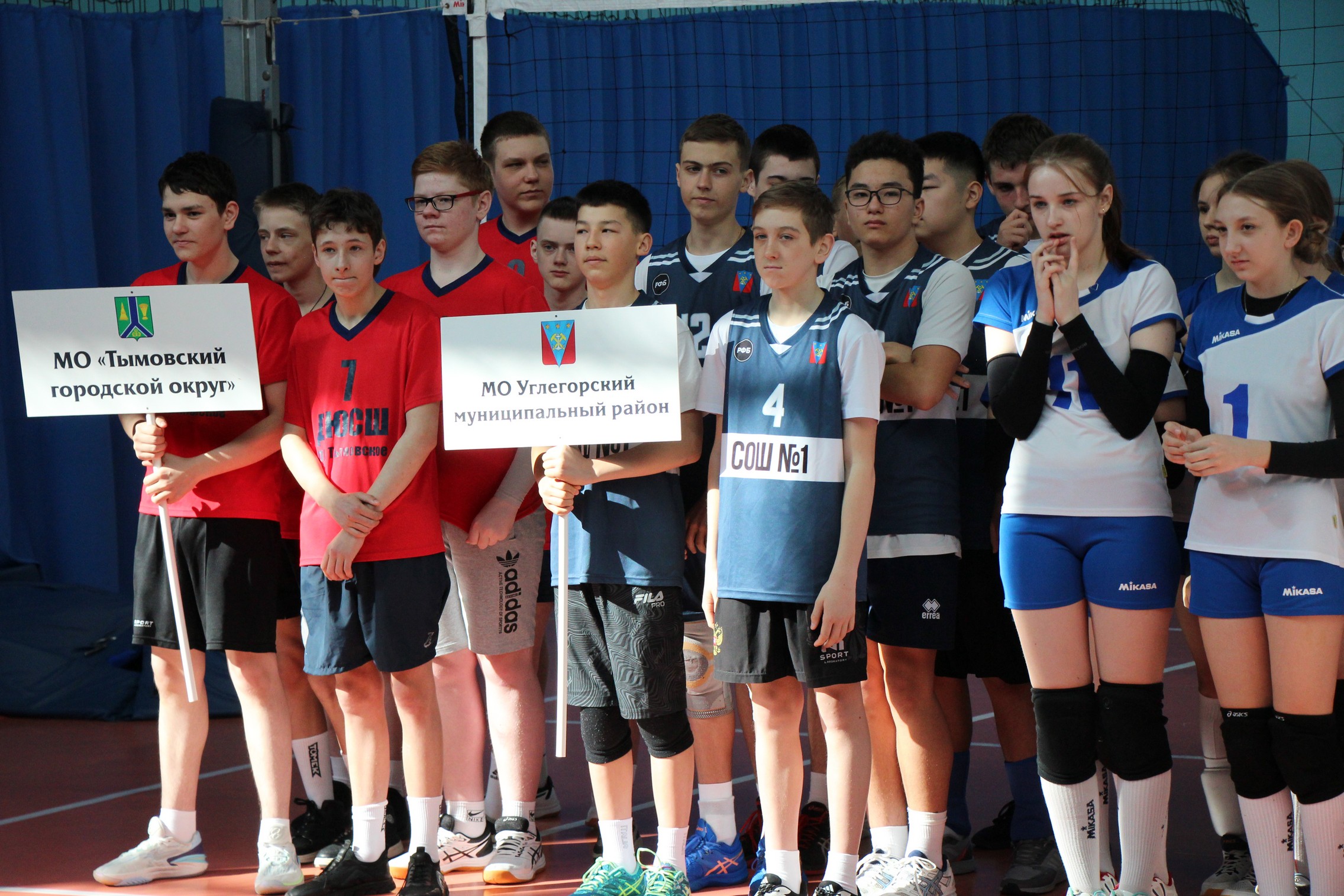 Областной этап турнира "Серебряный мяч"