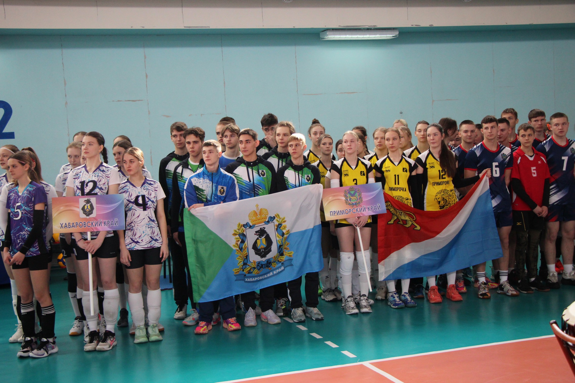 Первенство ДФО среди юношей и девушек 2008-2009 г.р.