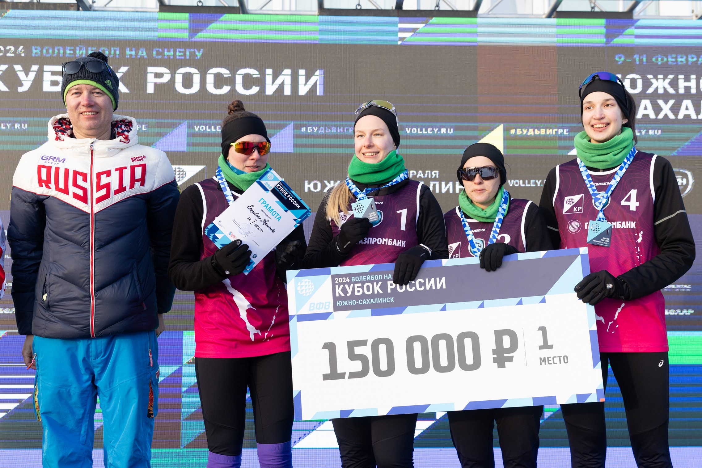 Этап Кубка России по волейболу на снегу
