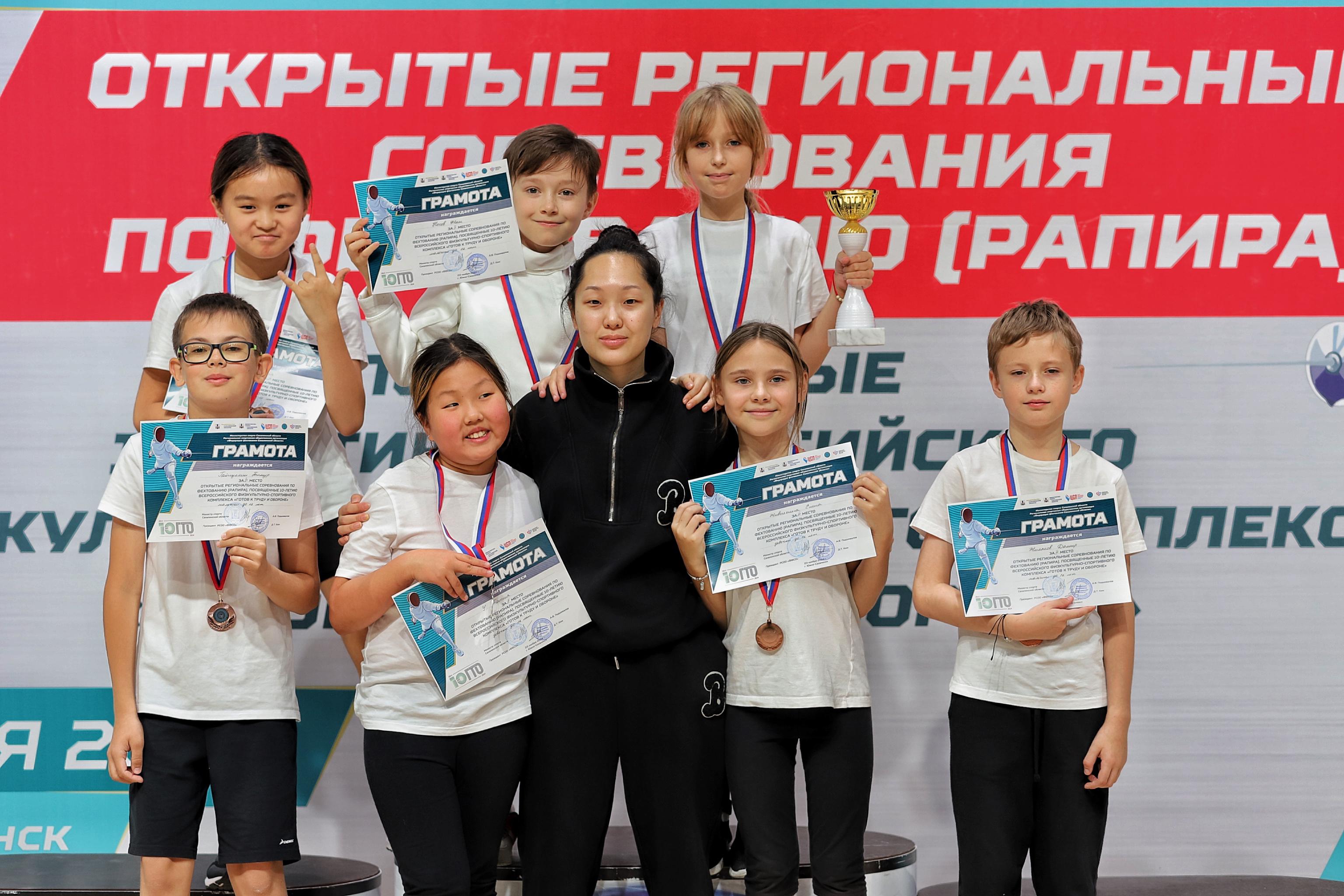 Открытые региональные соревнования по фехтованию на рапирах