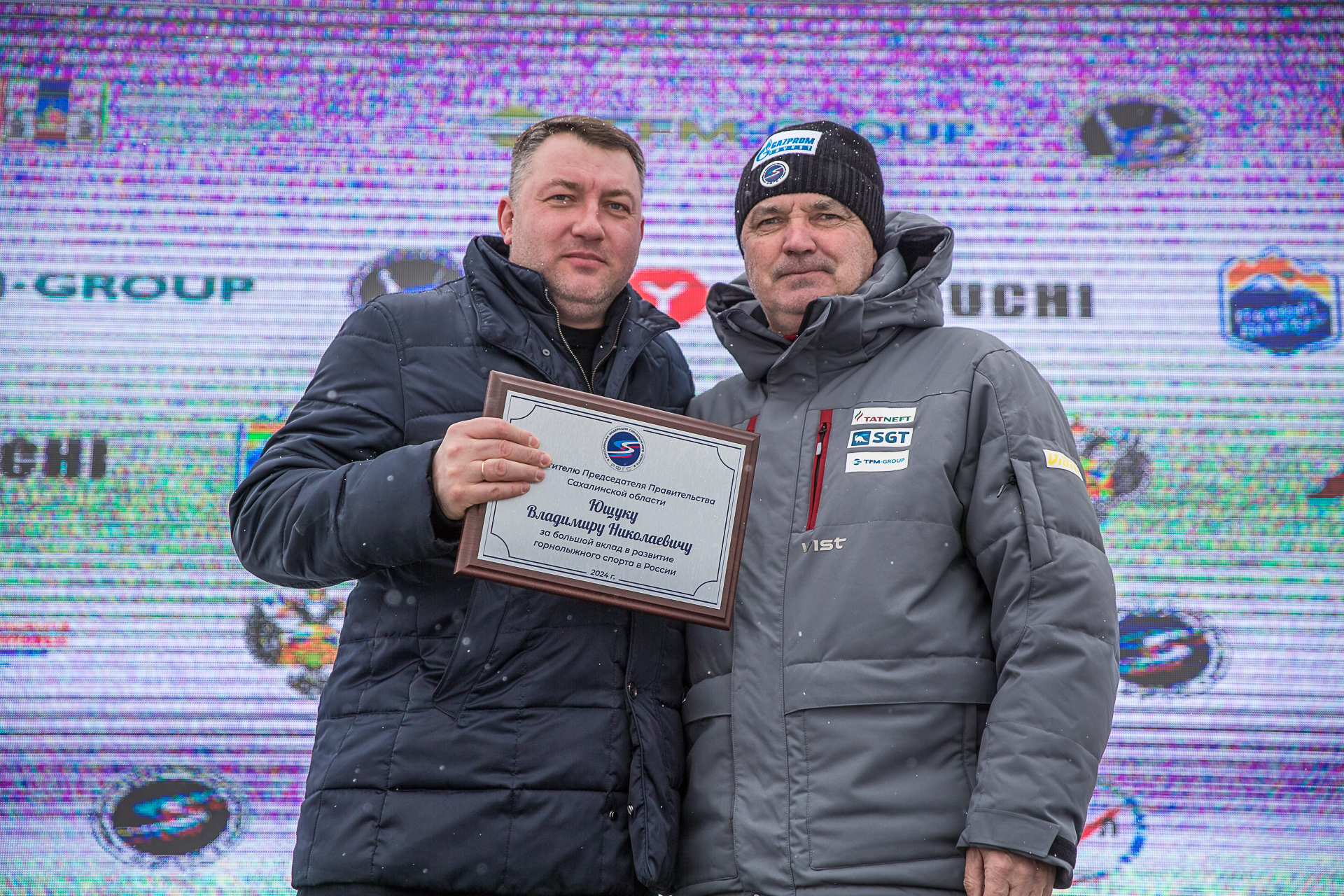 Финал Кубка России по горнолыжному спорту