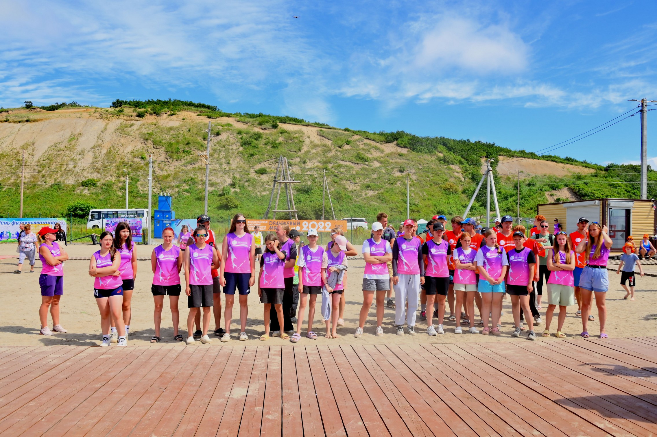 Фестиваль пляжного волейбола "Под сахалинским небом в Углегорске"