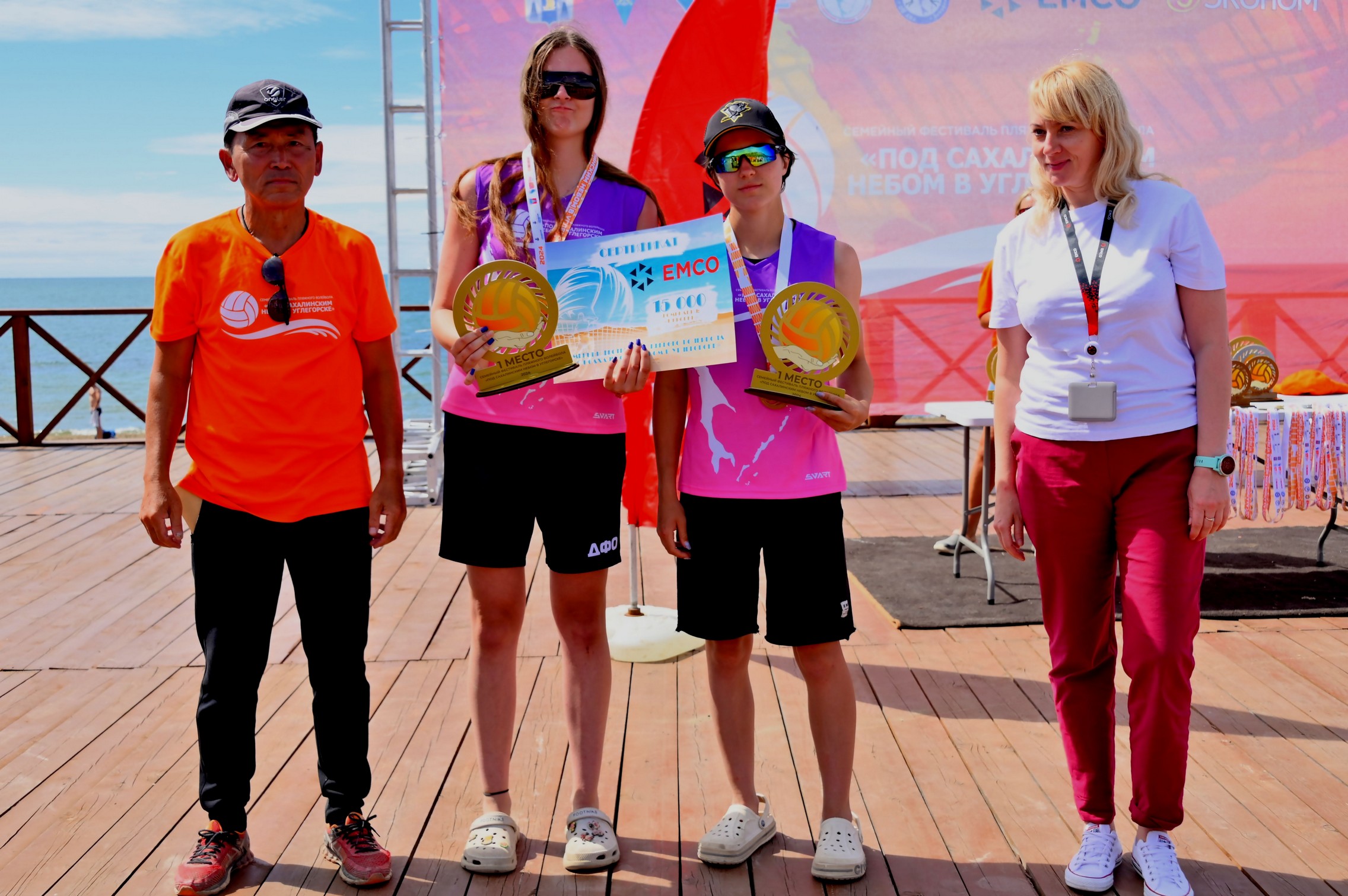 Фестиваль пляжного волейбола "Под сахалинским небом в Углегорске"