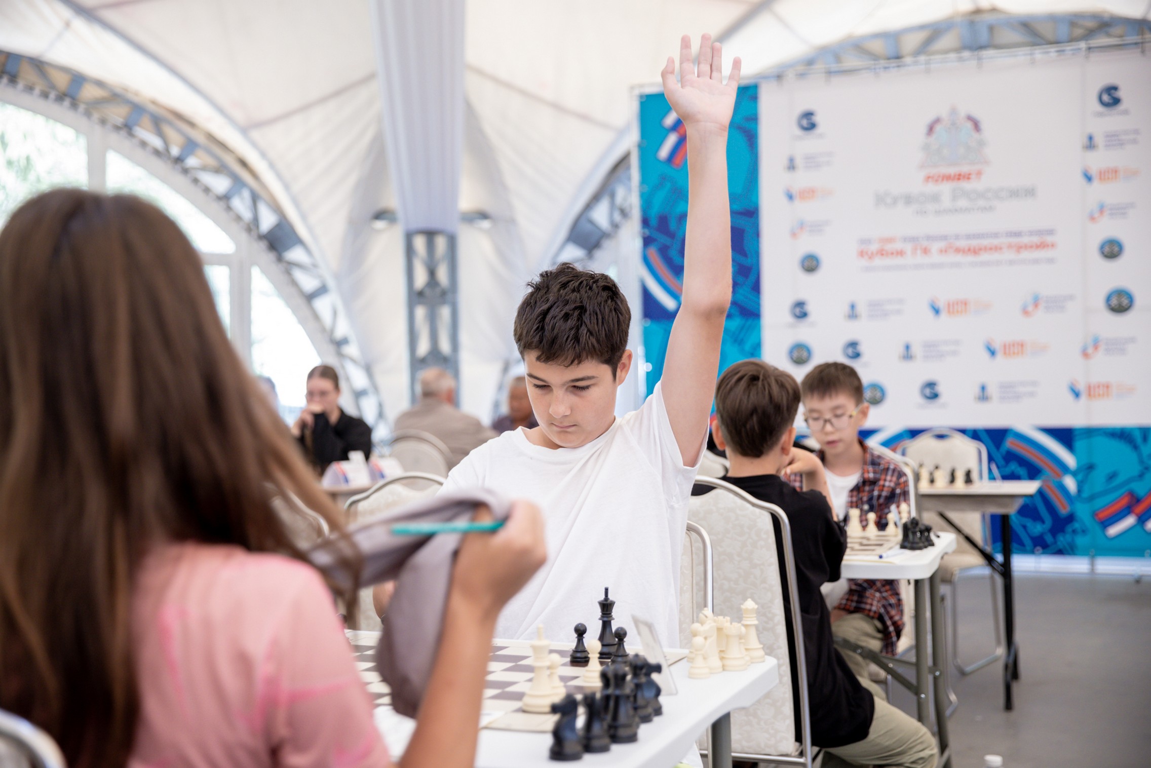 XI "Кубок ГК "Гидрострой"