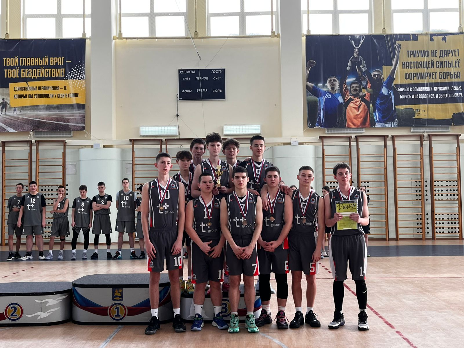 Дивизиональный этап чемпионата ШБЛ "КЭС-БАСКЕТ"