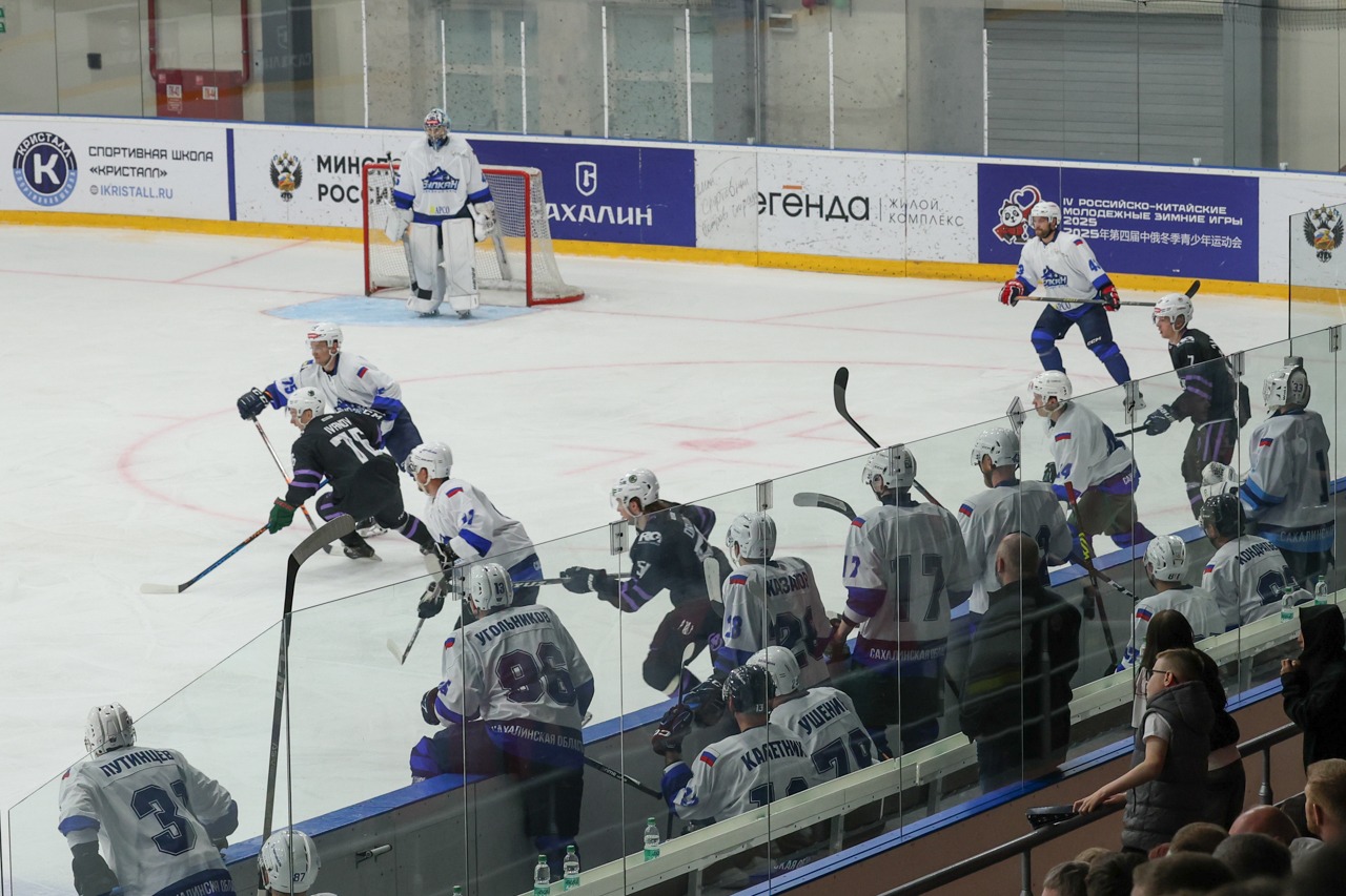 Кубок Сахалина-2025