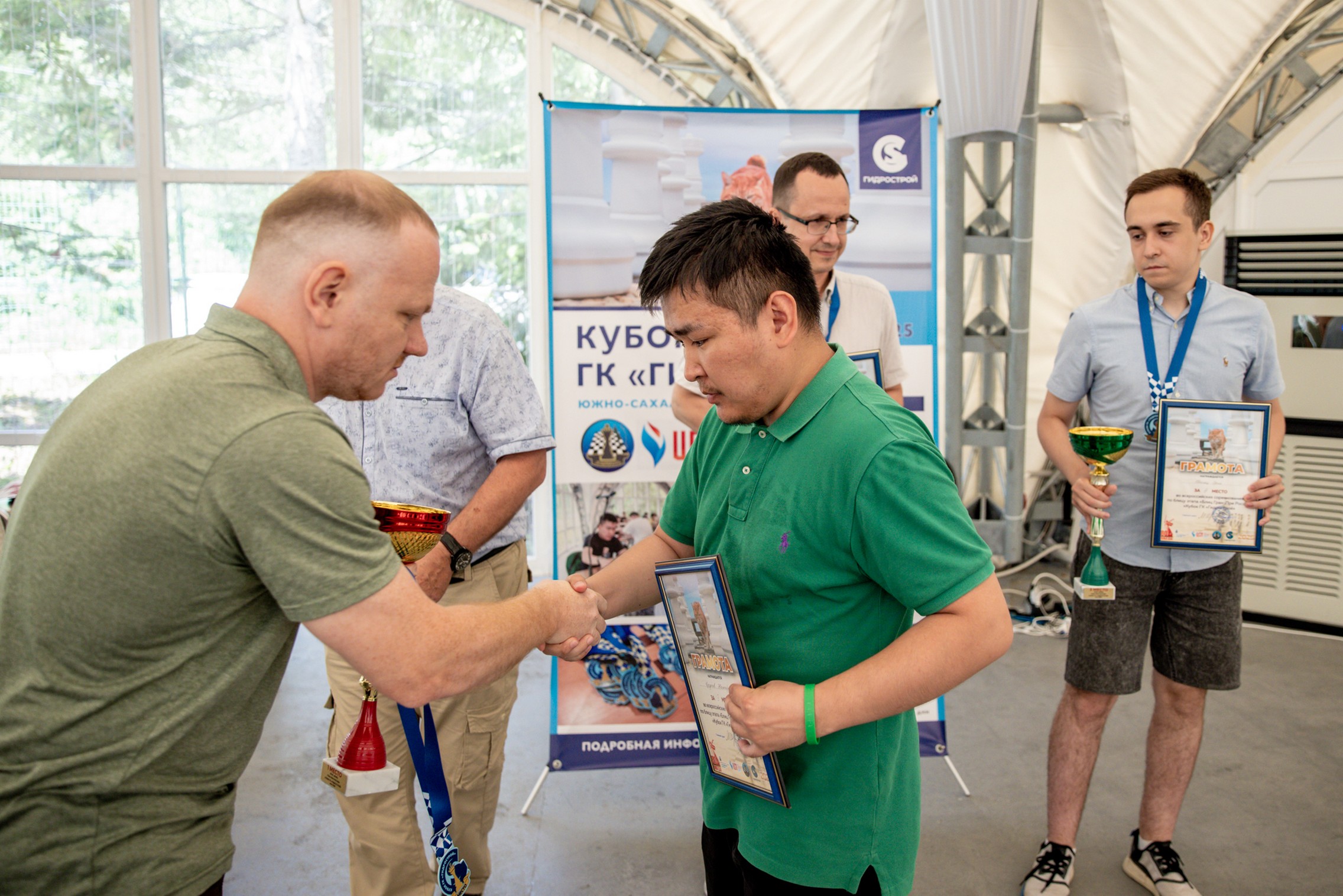 XI "Кубок ГК "Гидрострой"