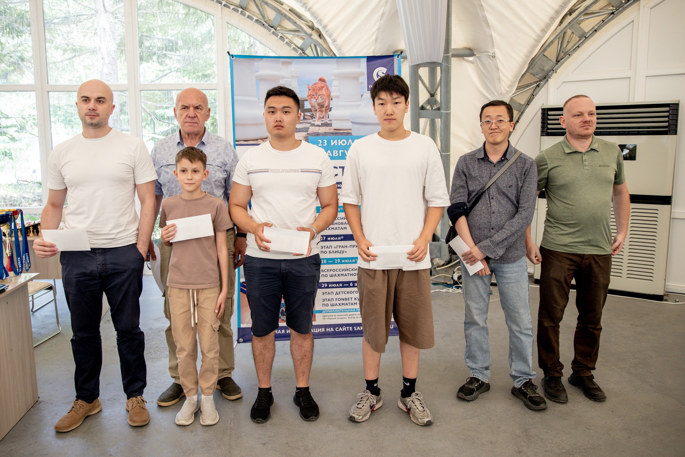 XI "Кубок ГК "Гидрострой"