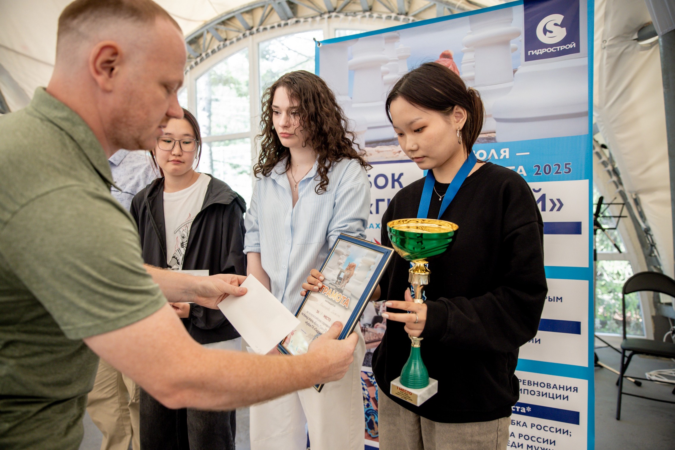 XI "Кубок ГК "Гидрострой"