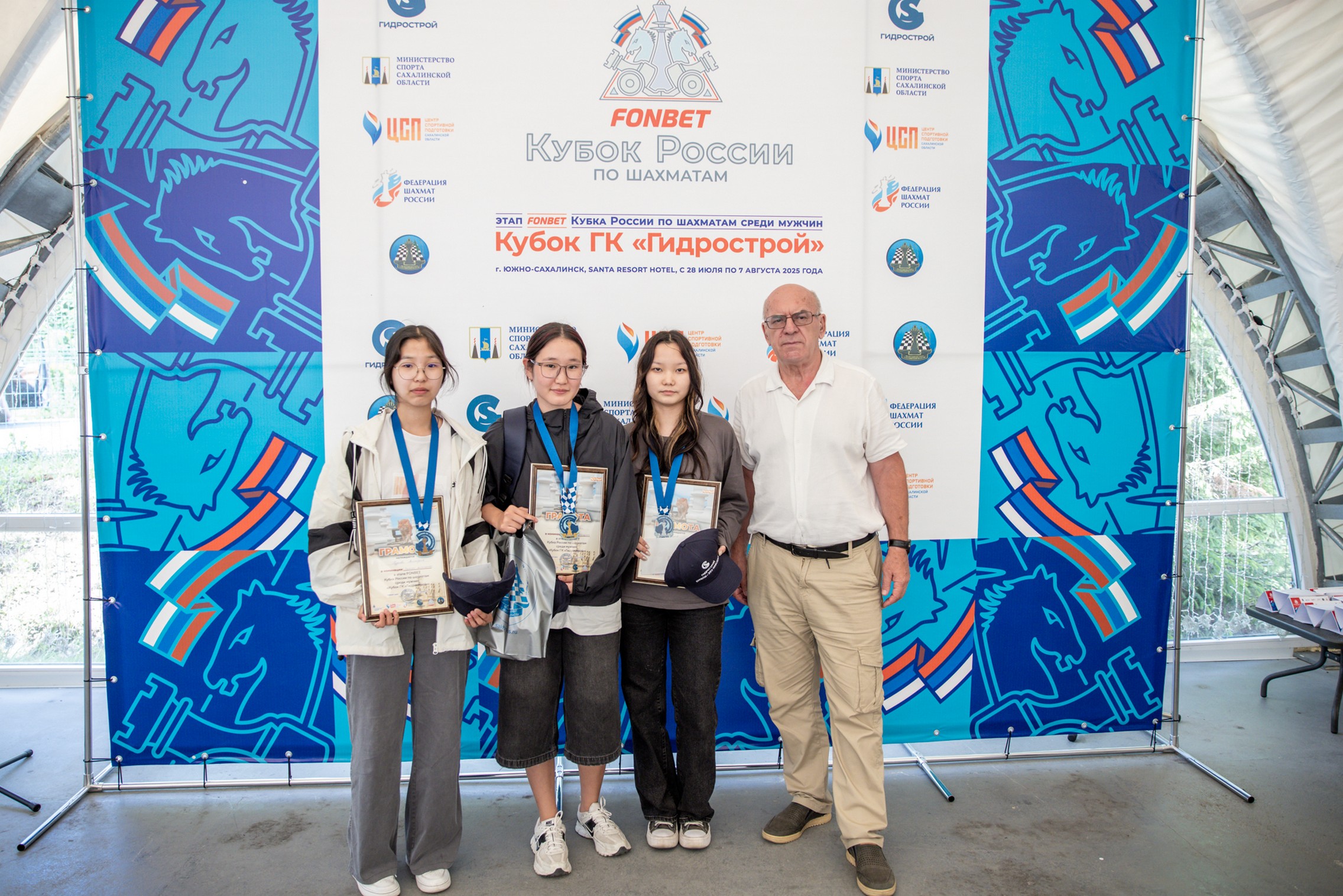 XI "Кубок ГК "Гидрострой"