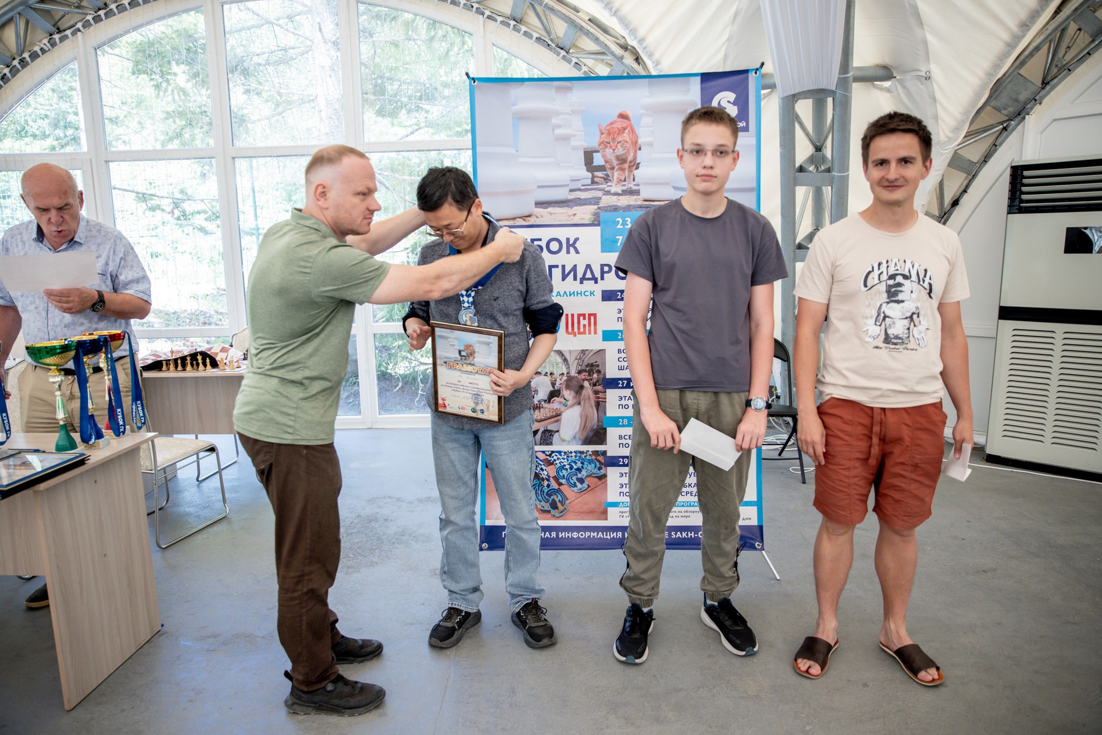 XI "Кубок ГК "Гидрострой"