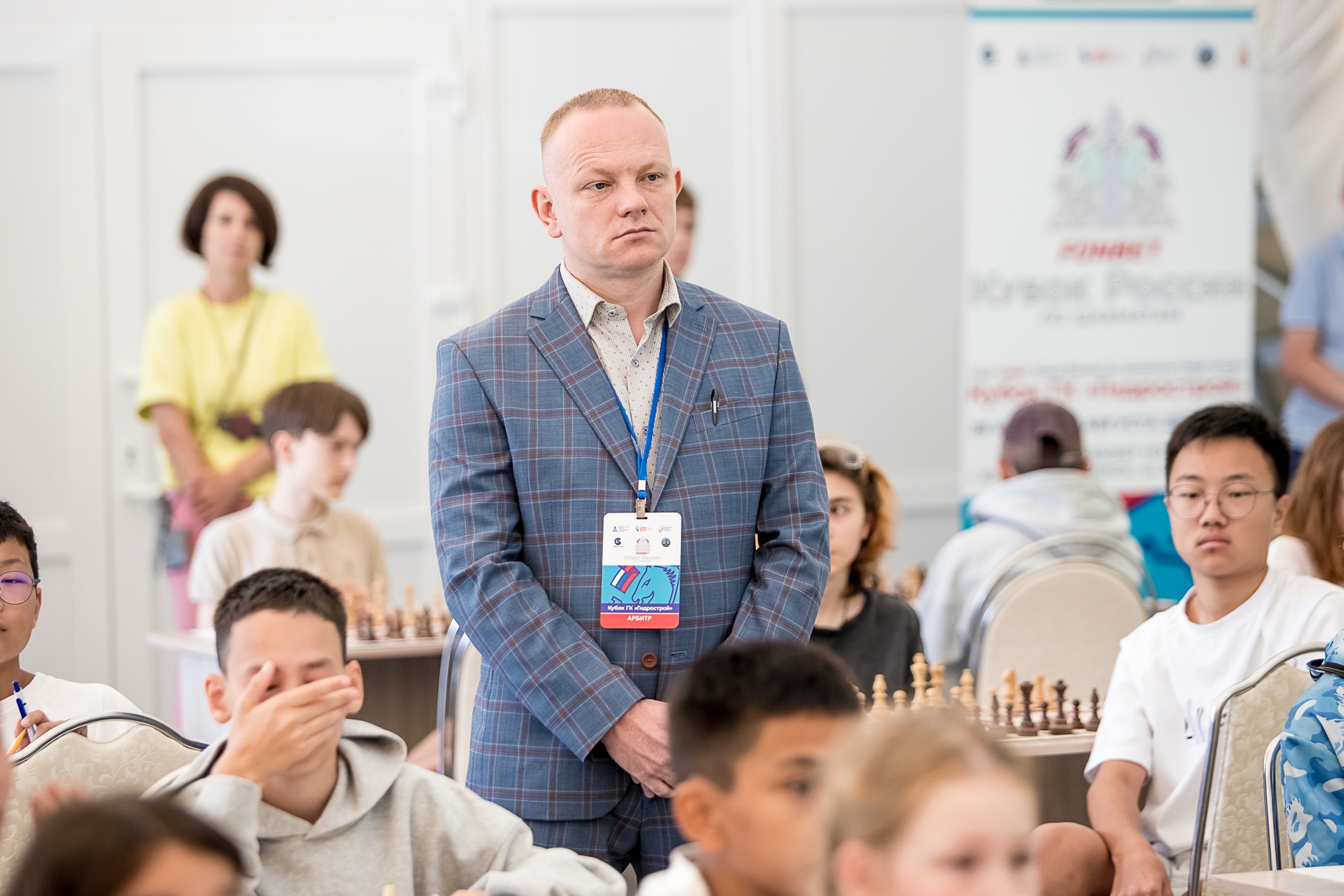 XI "Кубок ГК "Гидрострой"