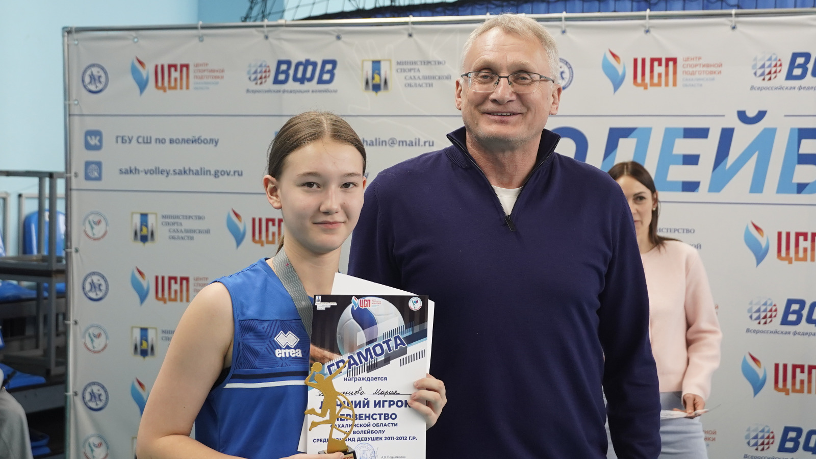 Первенство области среди юношей и девушек 2011-2012 г.р.