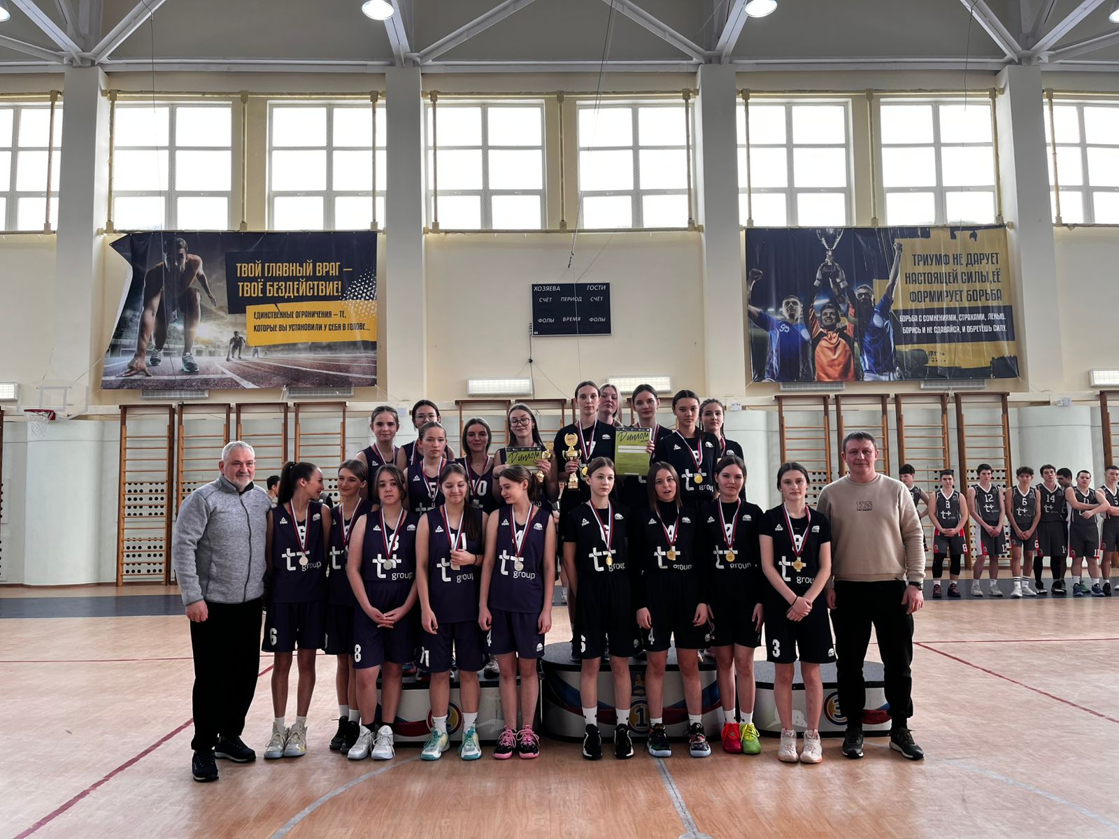 Дивизиональный этап чемпионата ШБЛ "КЭС-БАСКЕТ"