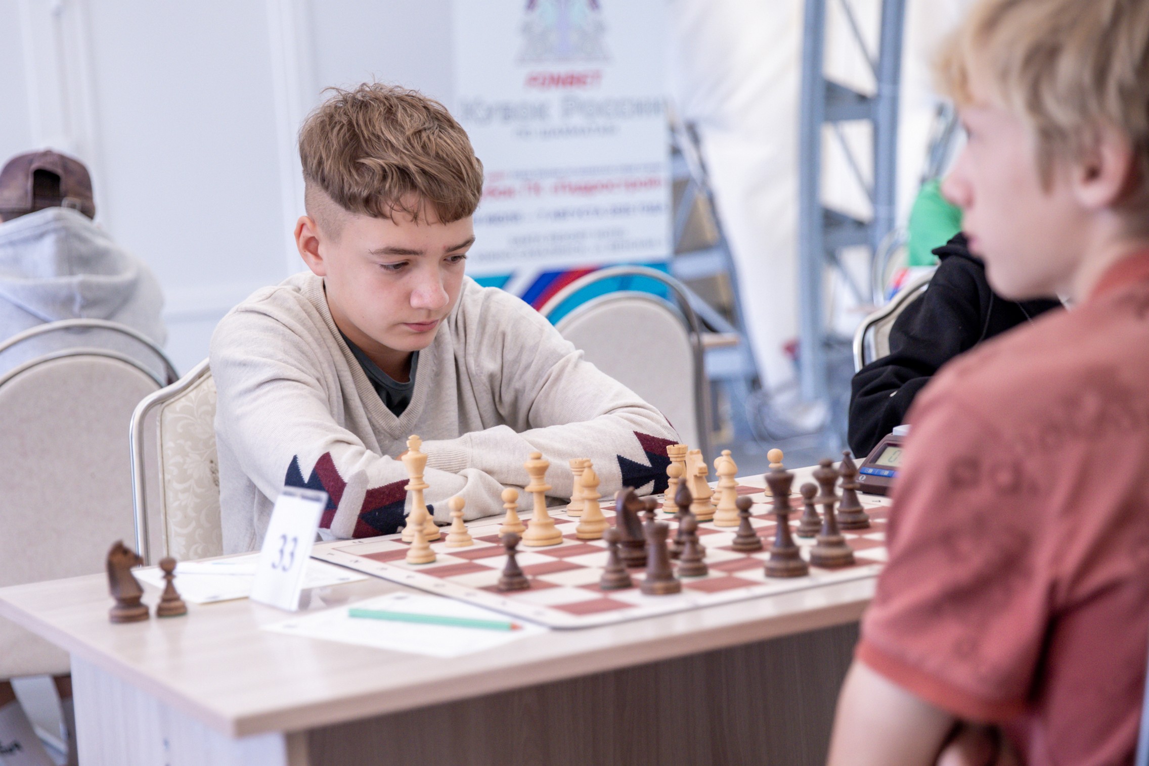 XI "Кубок ГК "Гидрострой"