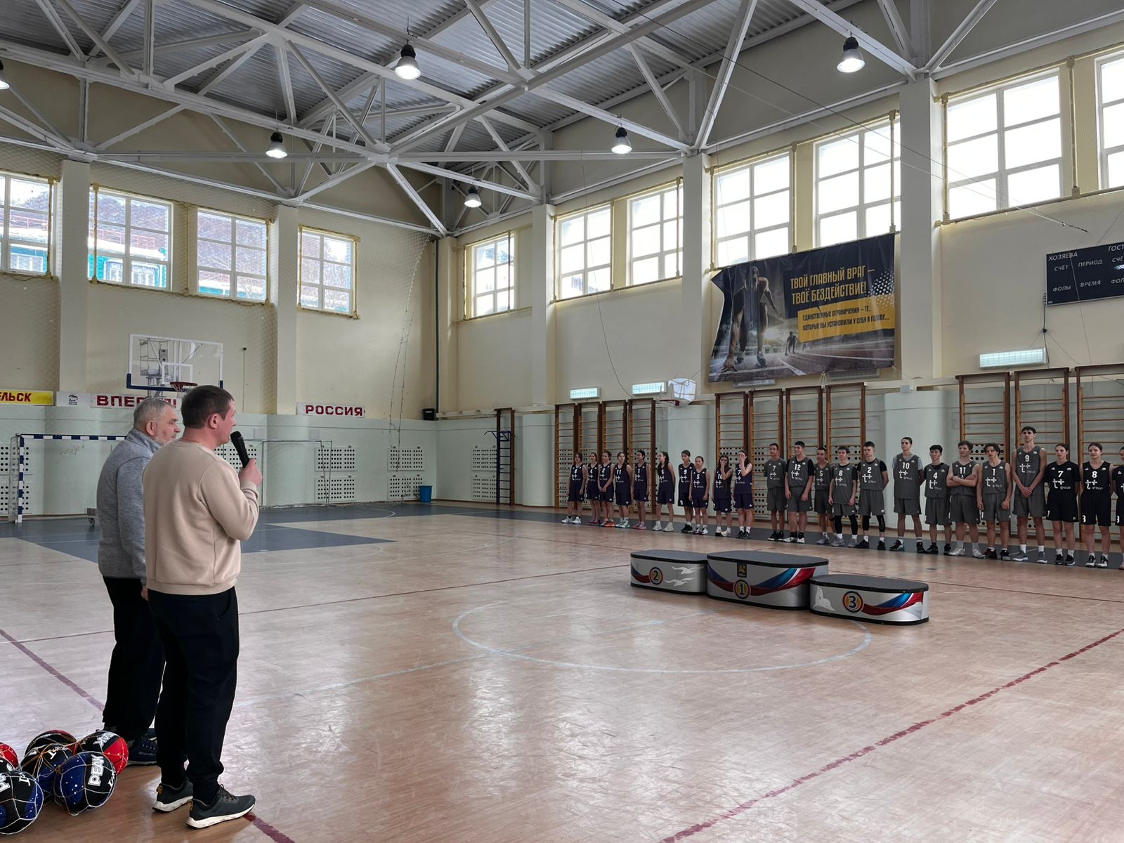 Дивизиональный этап чемпионата ШБЛ "КЭС-БАСКЕТ"