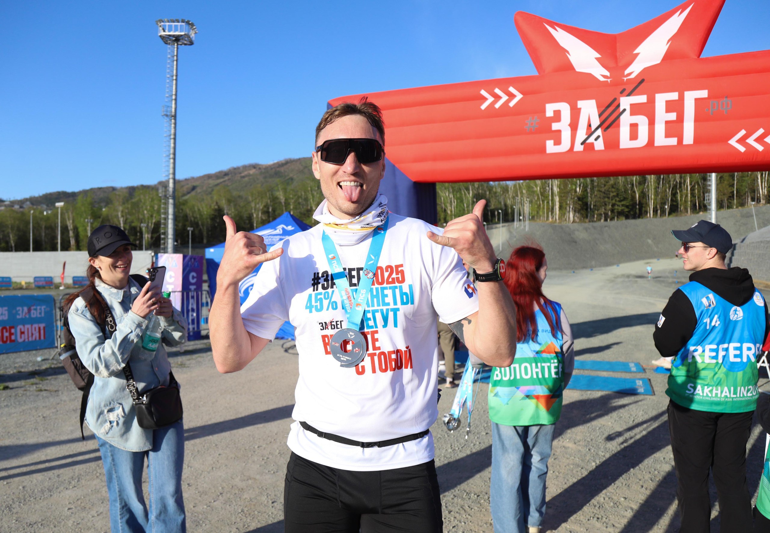 ЗаБег.РФ-2025