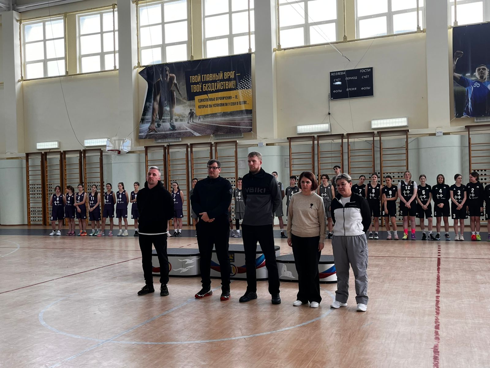 Дивизиональный этап чемпионата ШБЛ "КЭС-БАСКЕТ"