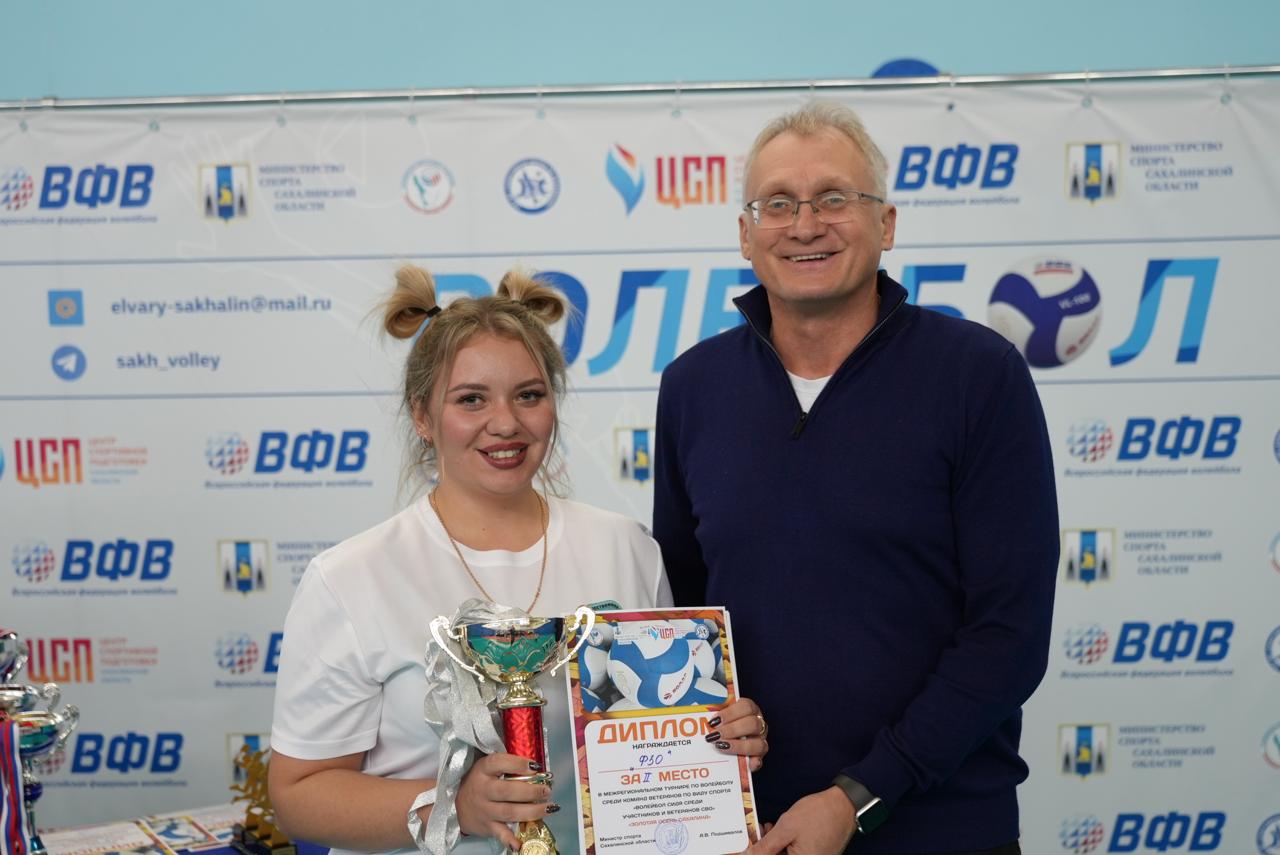 Межрегиональный турнир «Золотая осень»