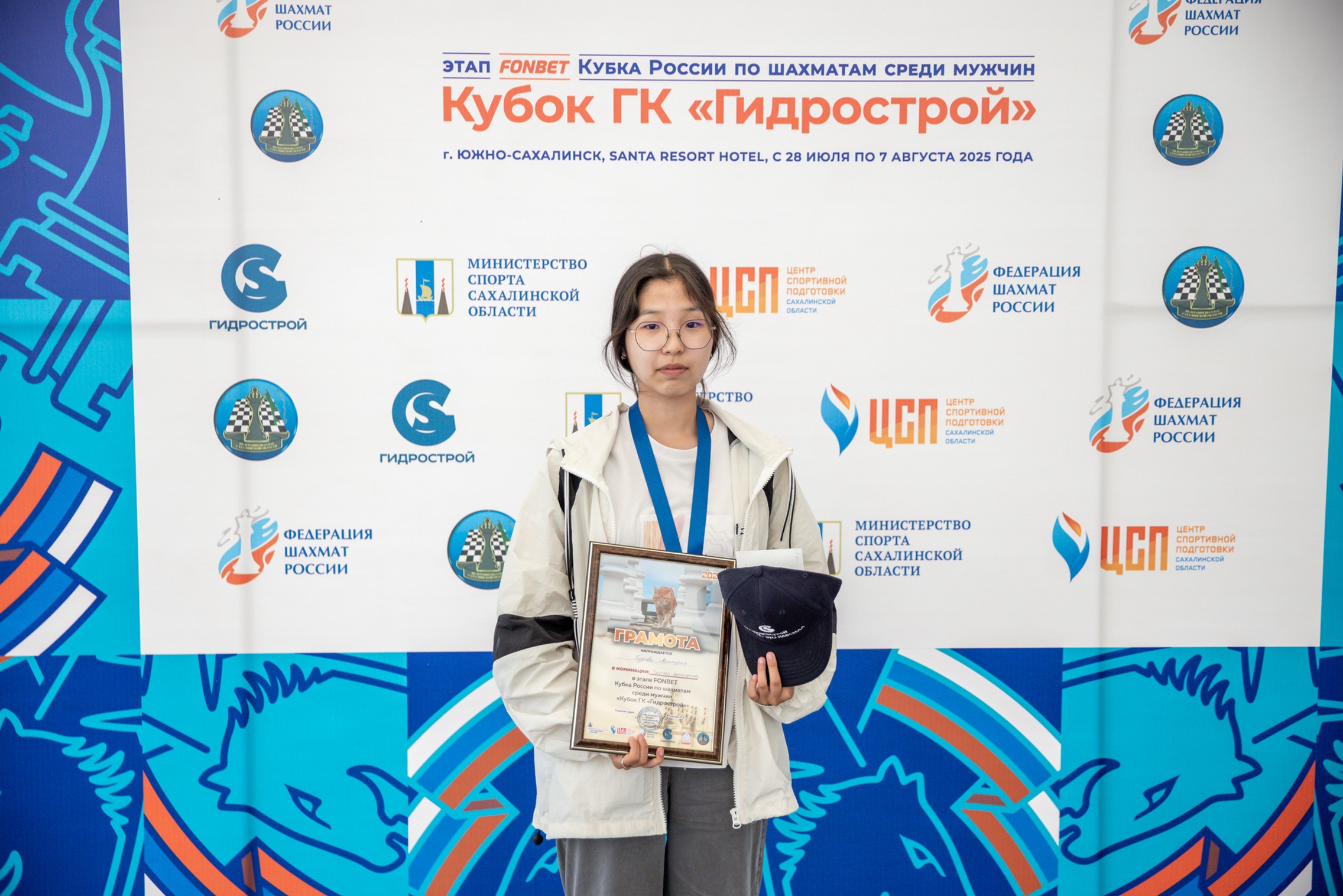 XI "Кубок ГК "Гидрострой"