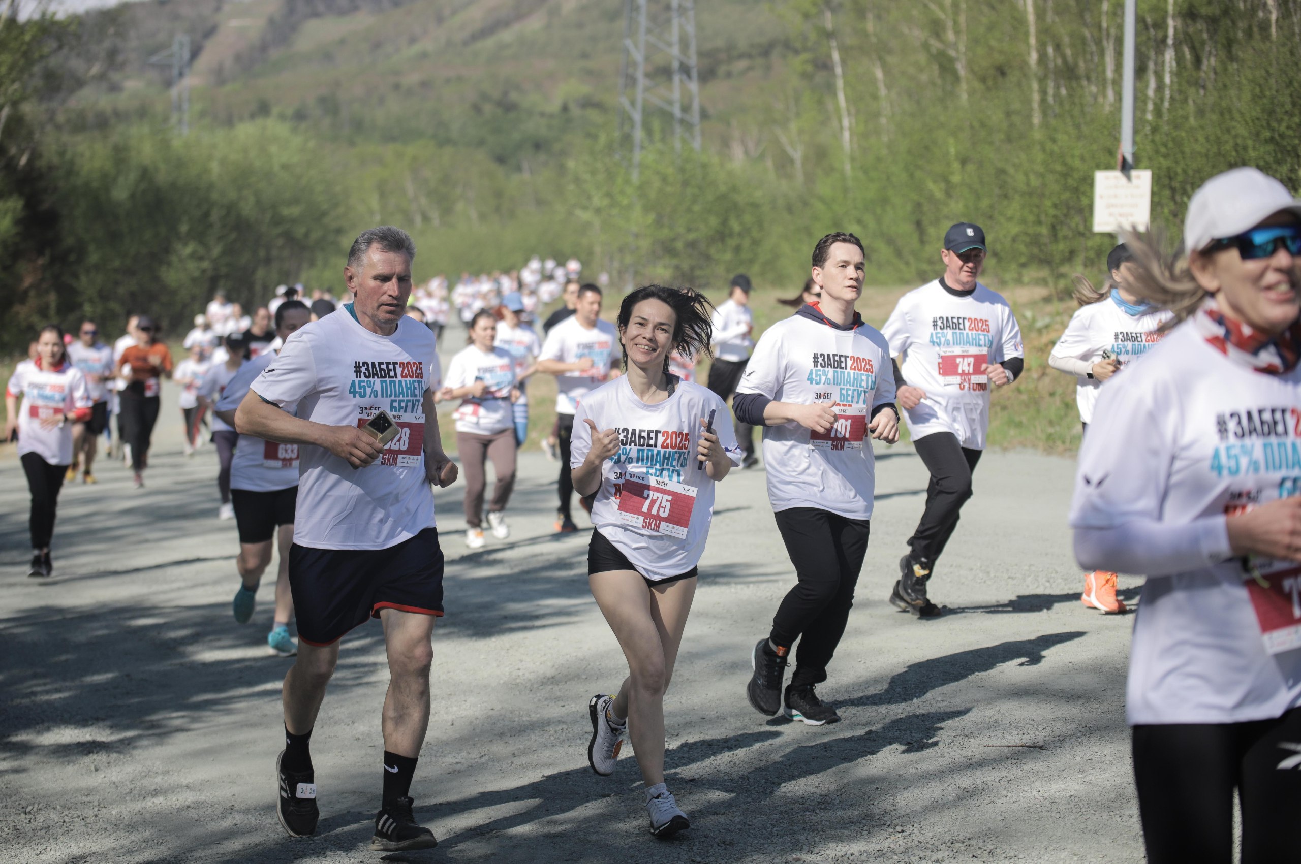 ЗаБег.РФ-2025