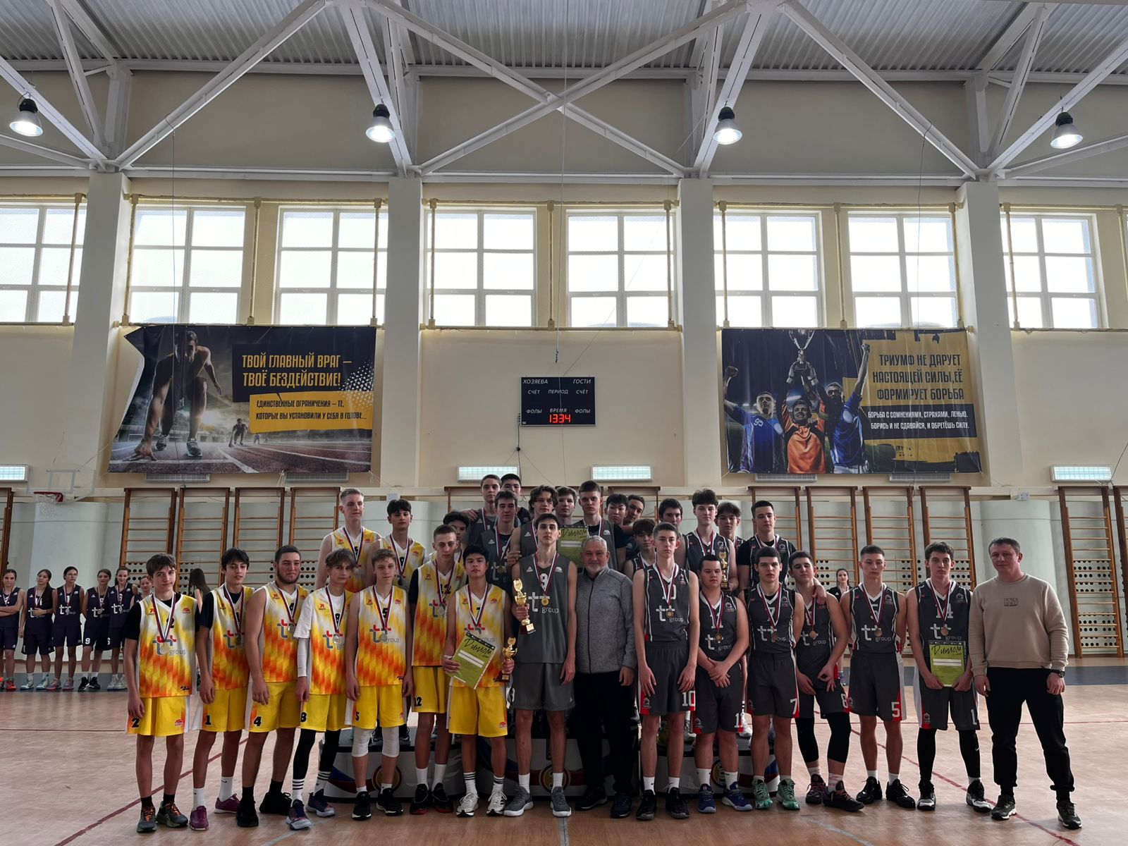 Дивизиональный этап чемпионата ШБЛ "КЭС-БАСКЕТ"