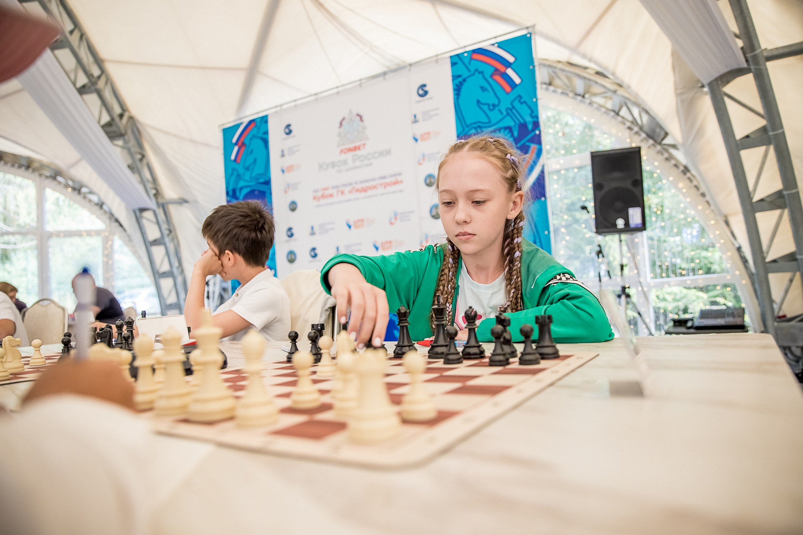 XI "Кубок ГК "Гидрострой"